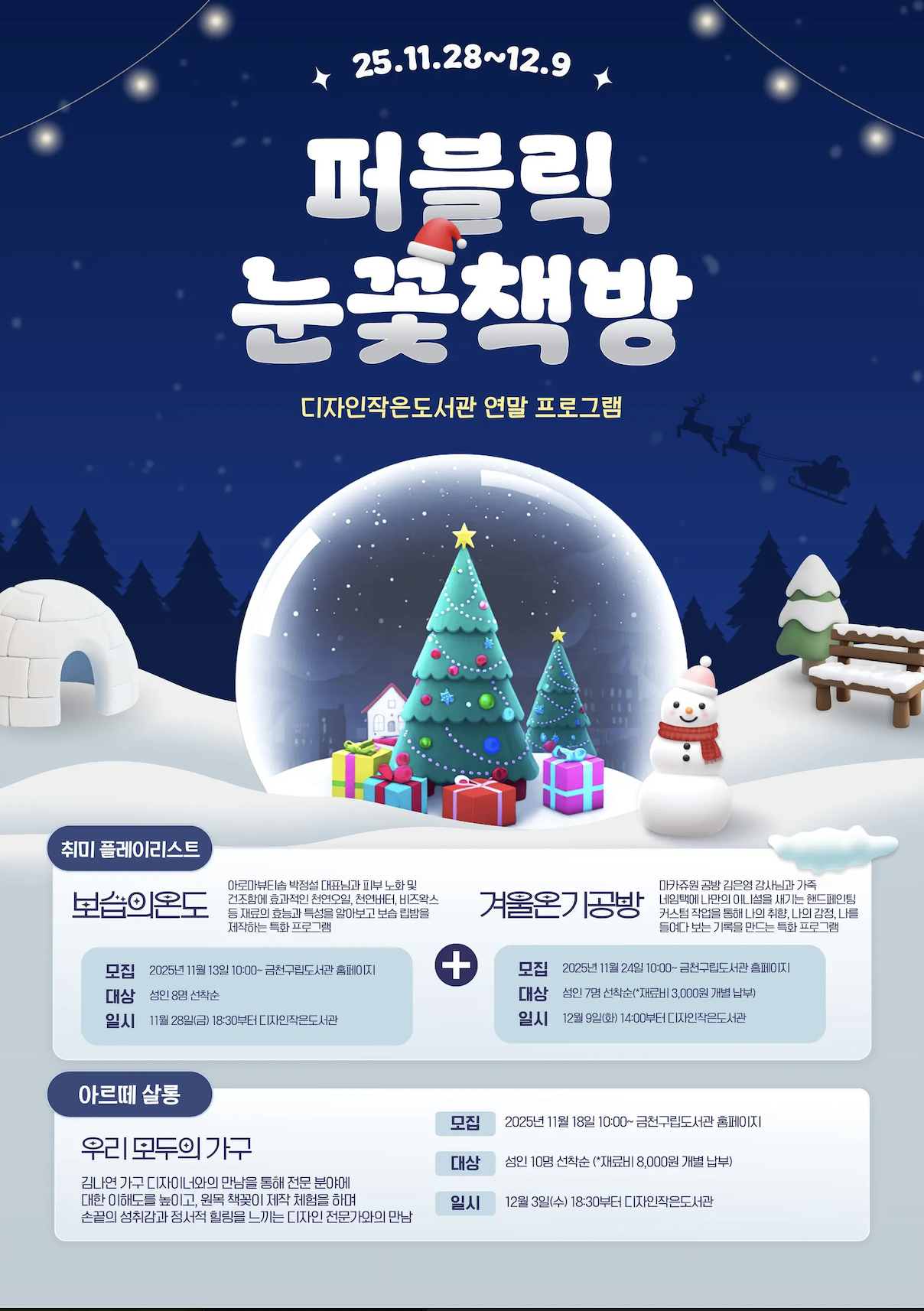 브로콜리 지역정보 관련 사진 1