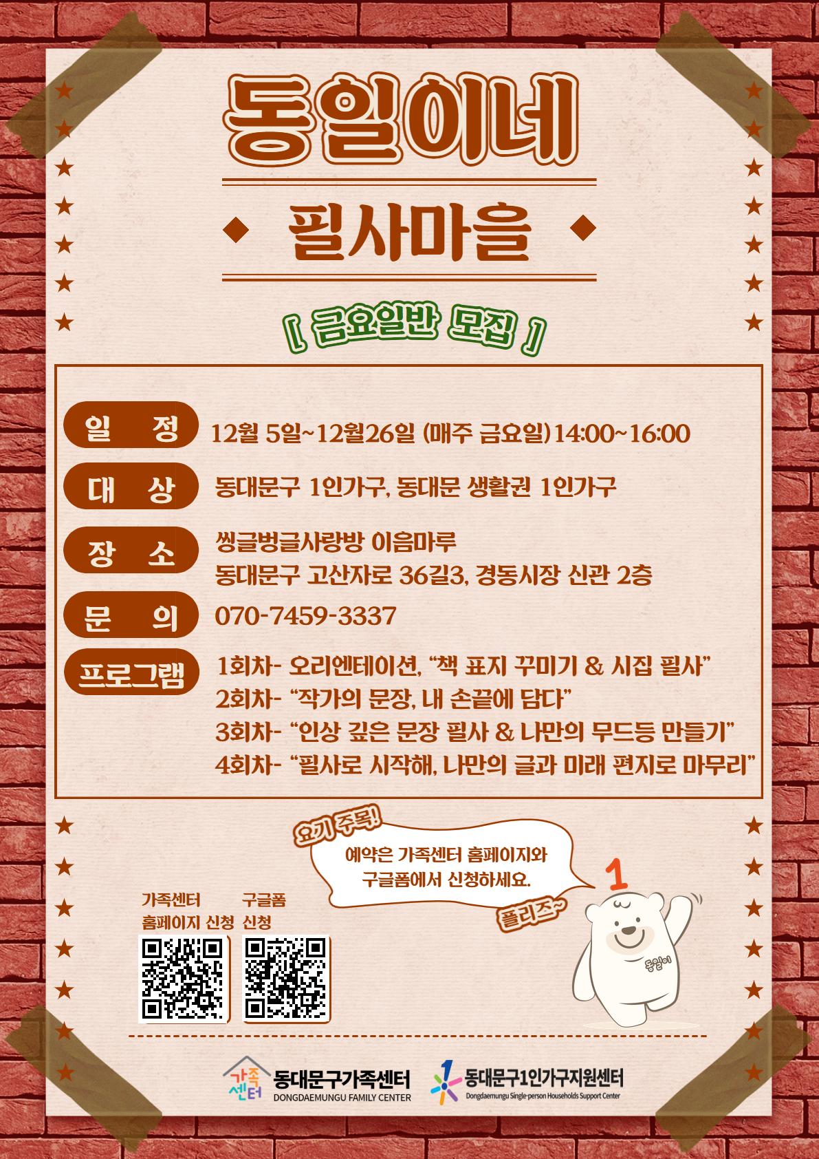 브로콜리 지역정보 관련 사진 1