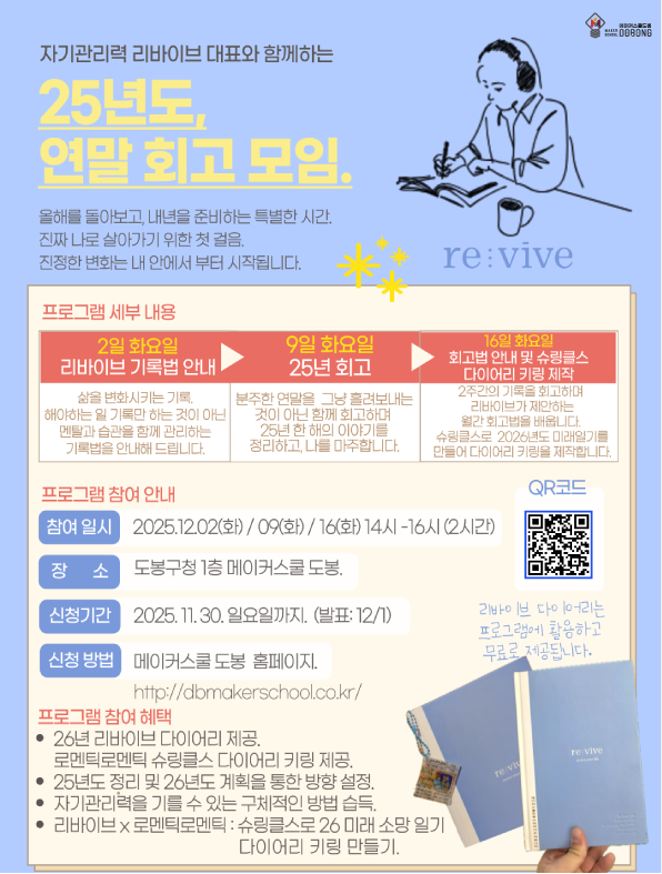 브로콜리 지역정보 관련 사진 1