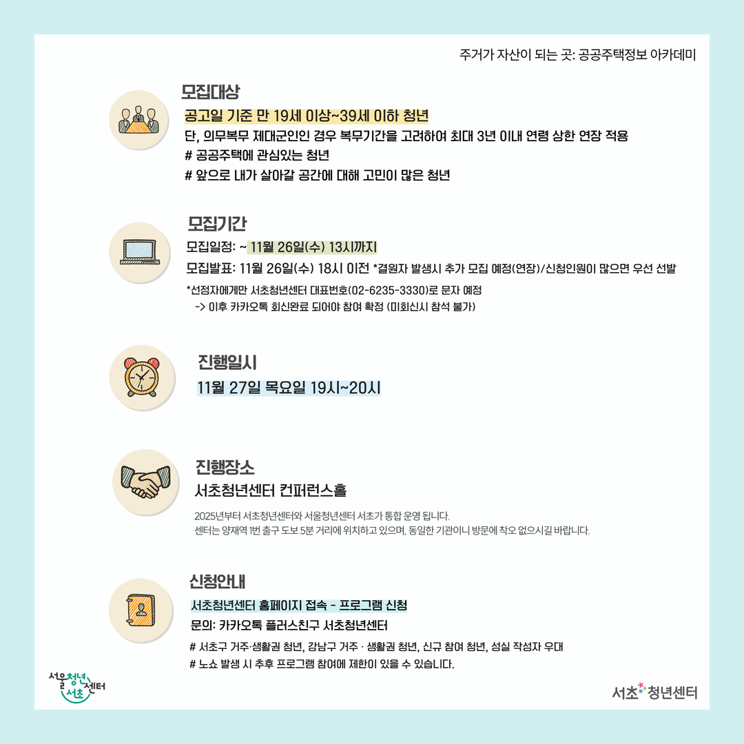 브로콜리 지역정보 관련 사진 2