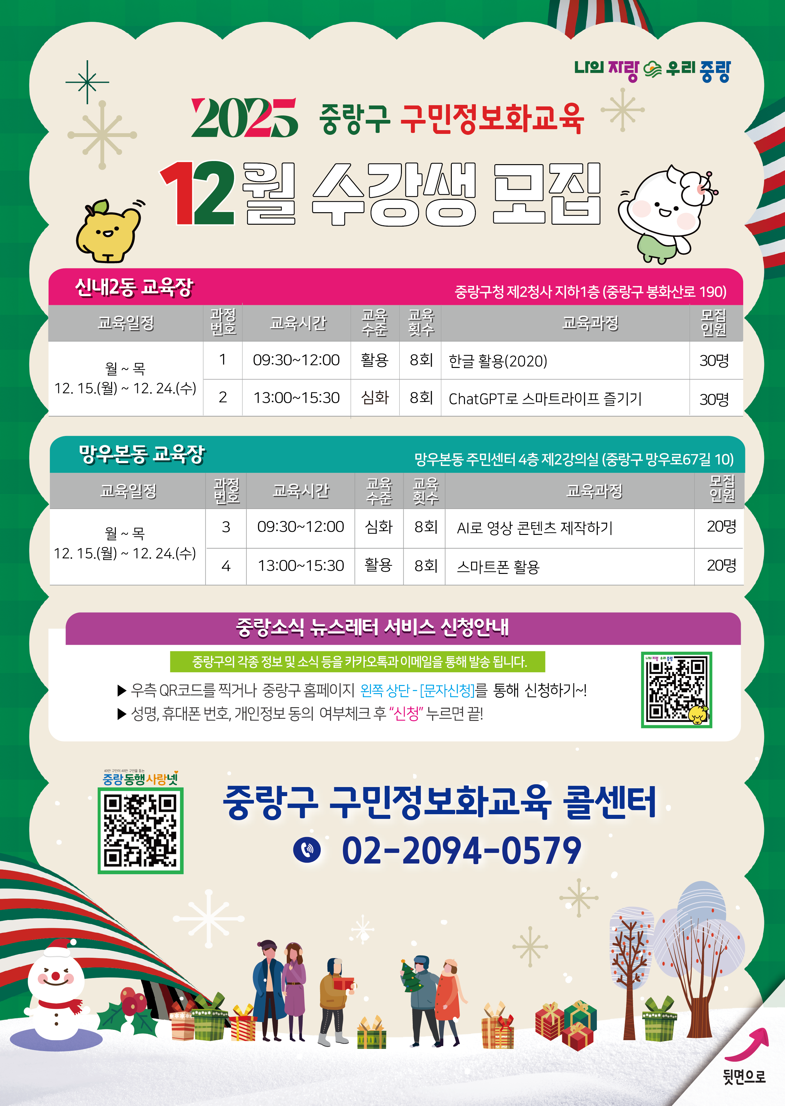 브로콜리 지역정보 관련 사진 1