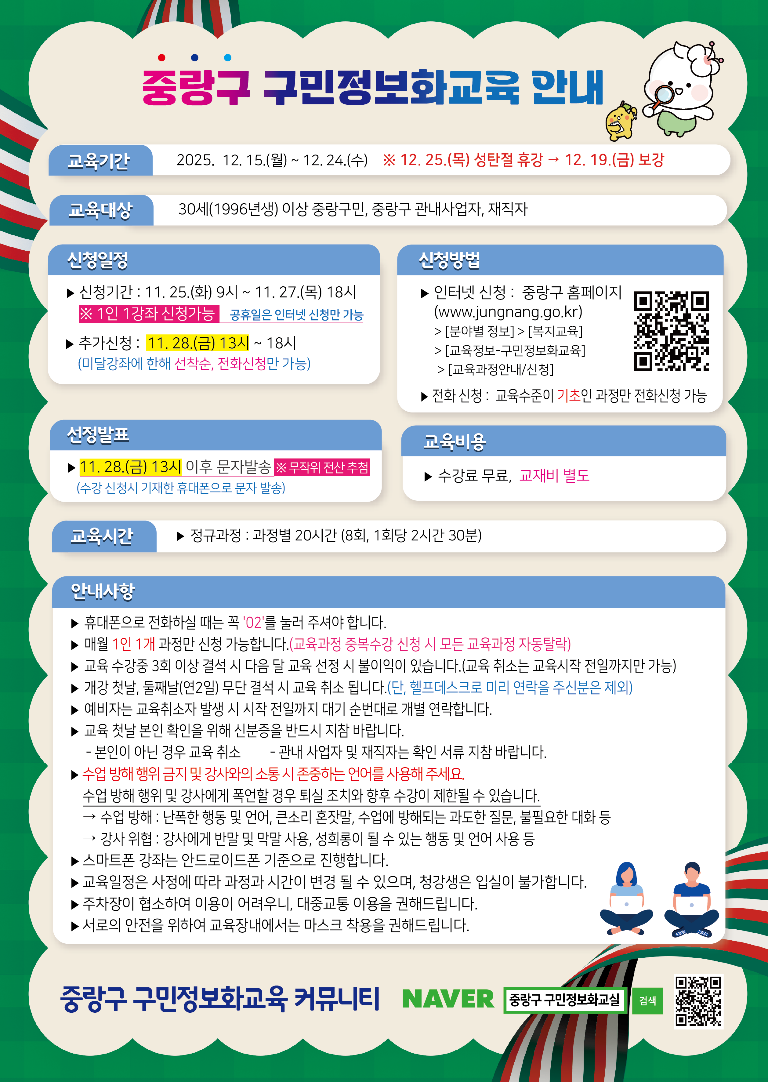 브로콜리 지역정보 관련 사진 2