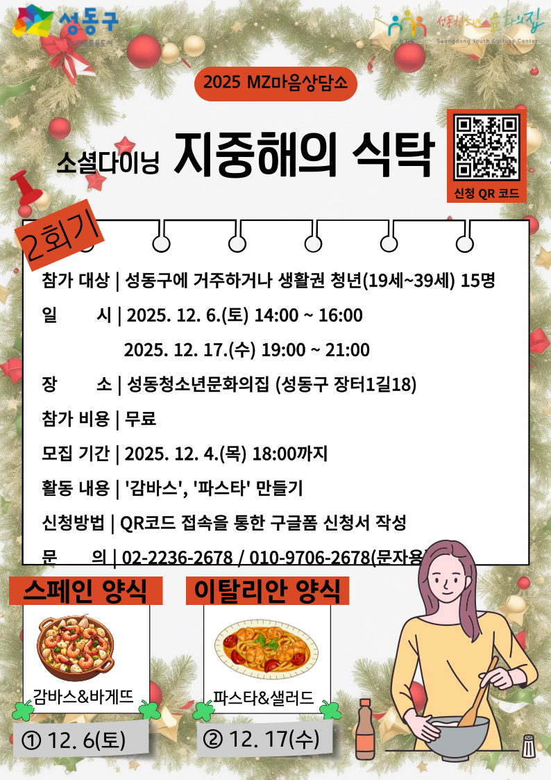 브로콜리 지역정보 관련 사진 1