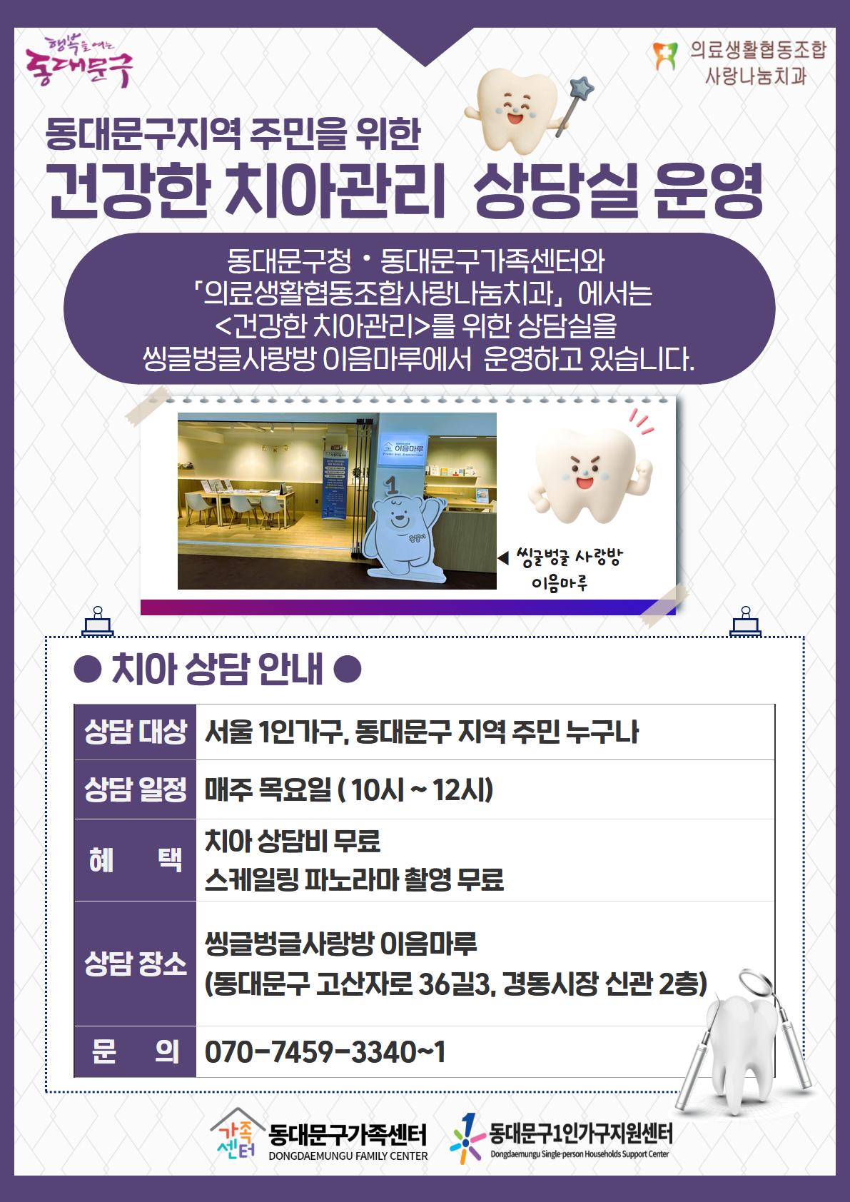 브로콜리 지역정보 관련 사진 1