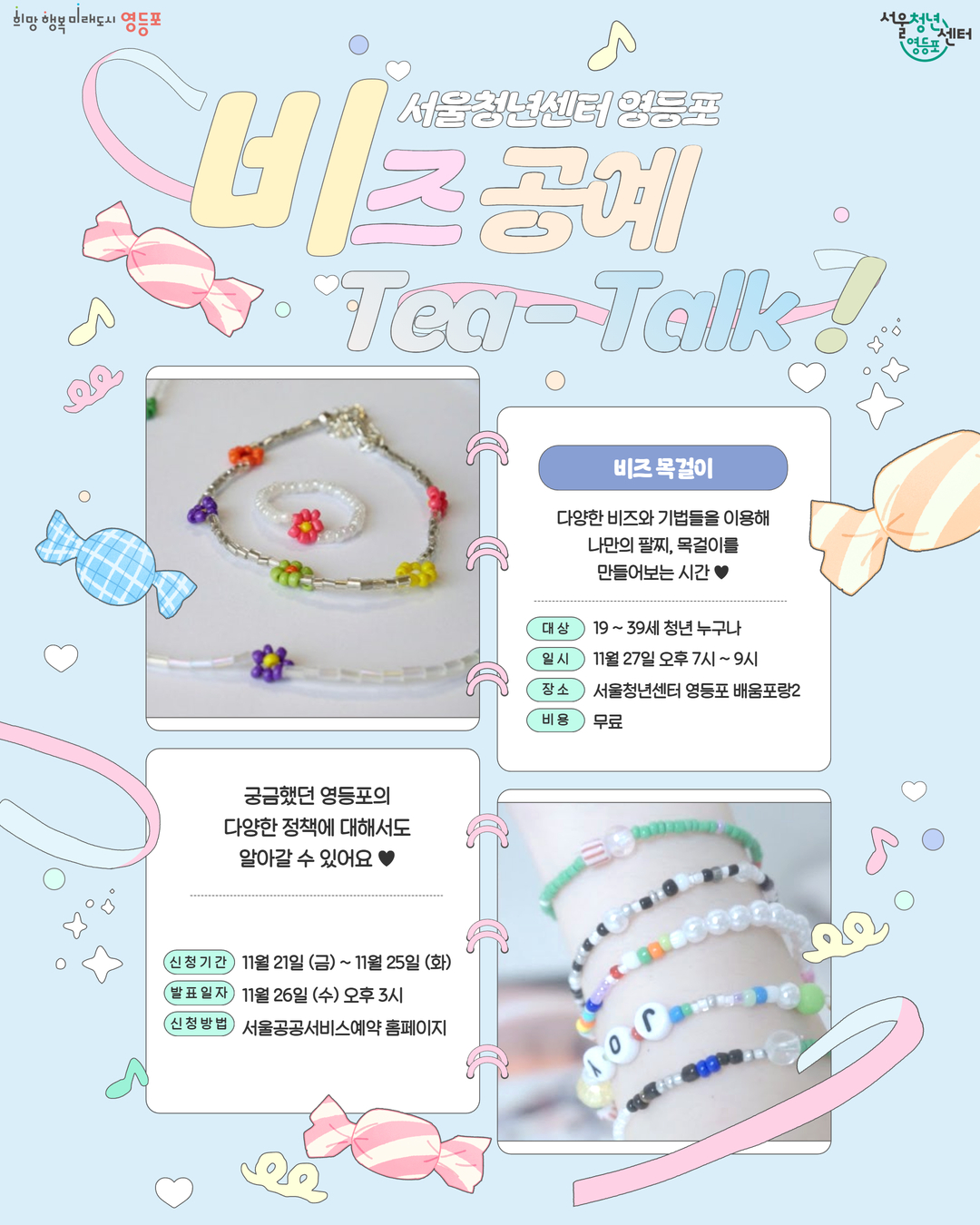 브로콜리 지역정보 관련 사진 1