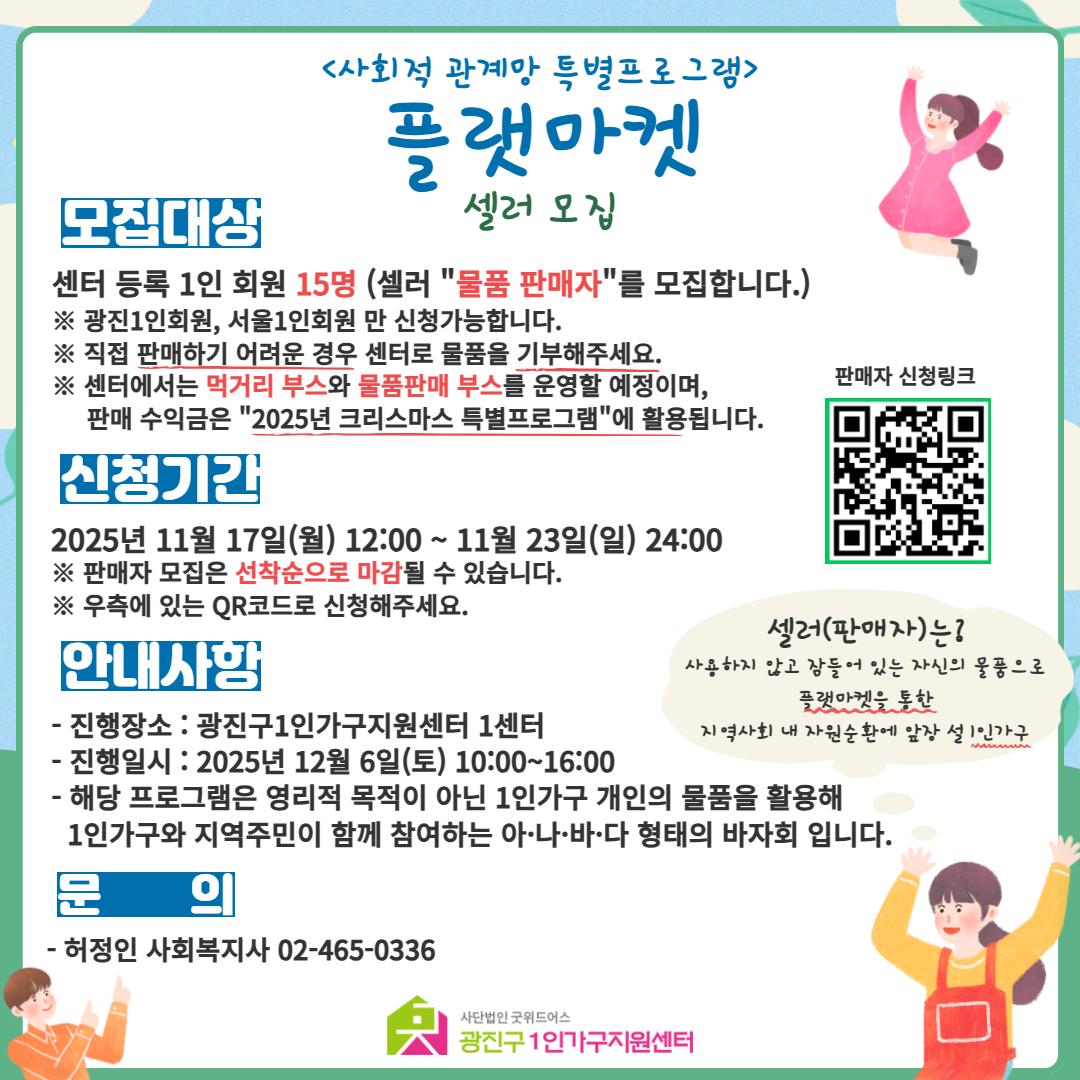 브로콜리 지역정보 관련 사진 2