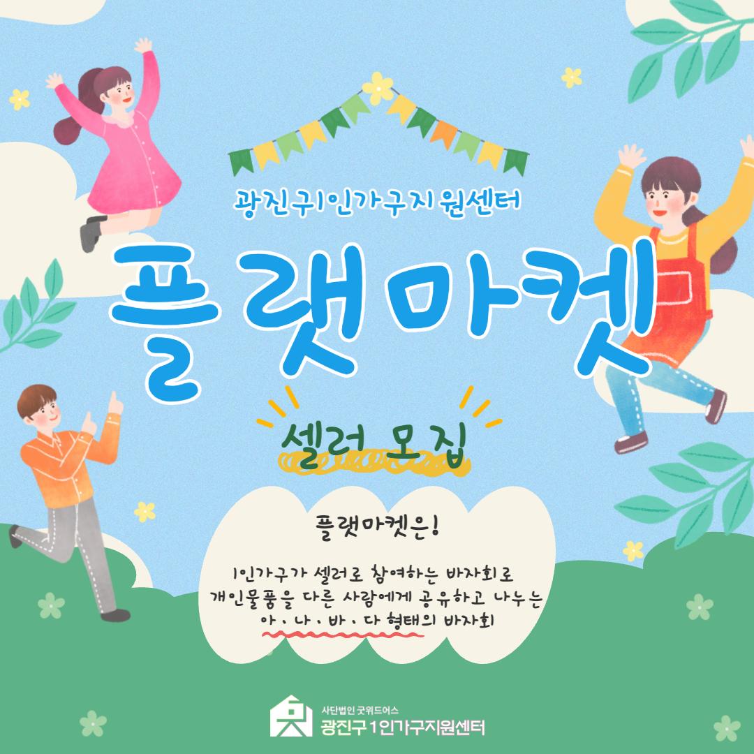 브로콜리 지역정보 관련 사진 1