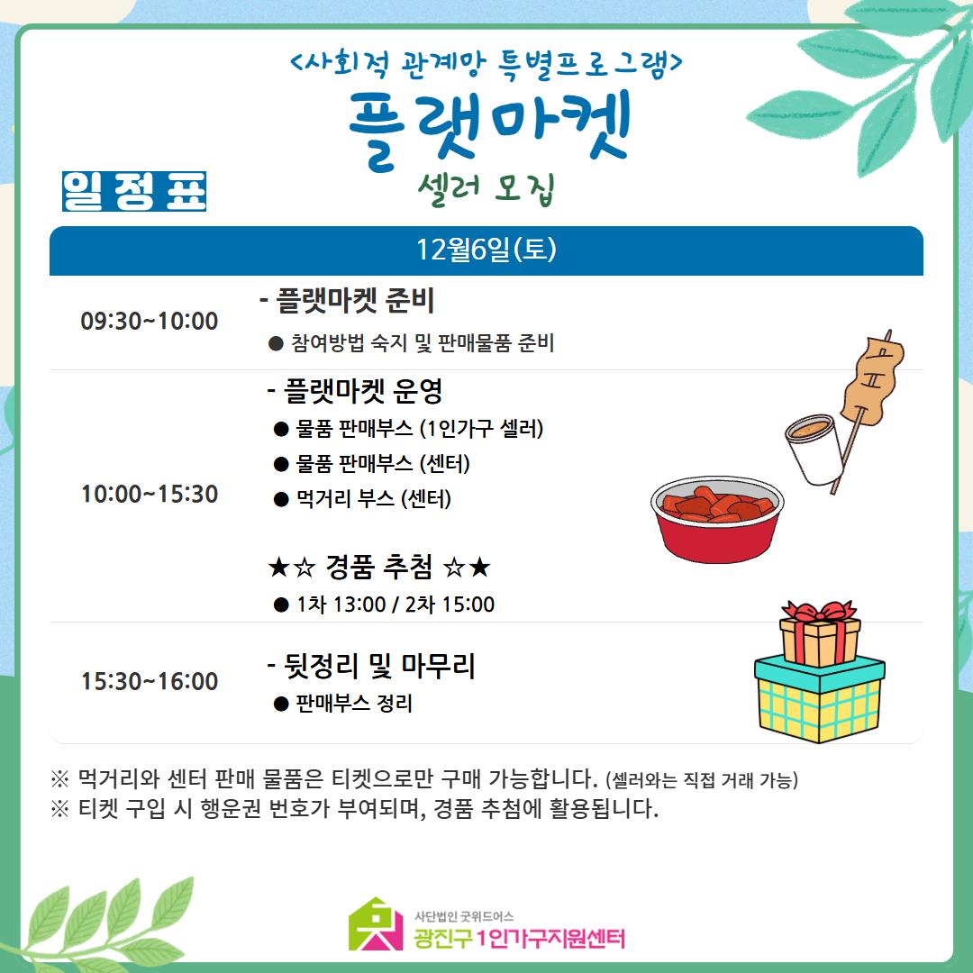 브로콜리 지역정보 관련 사진 3