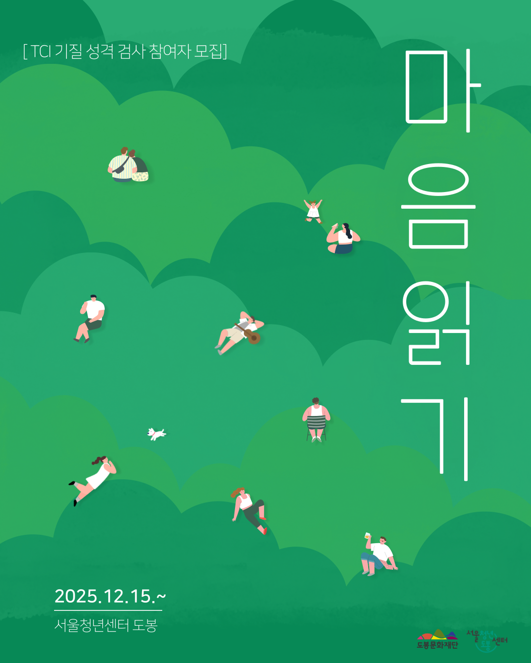 브로콜리 지역정보 관련 사진 1