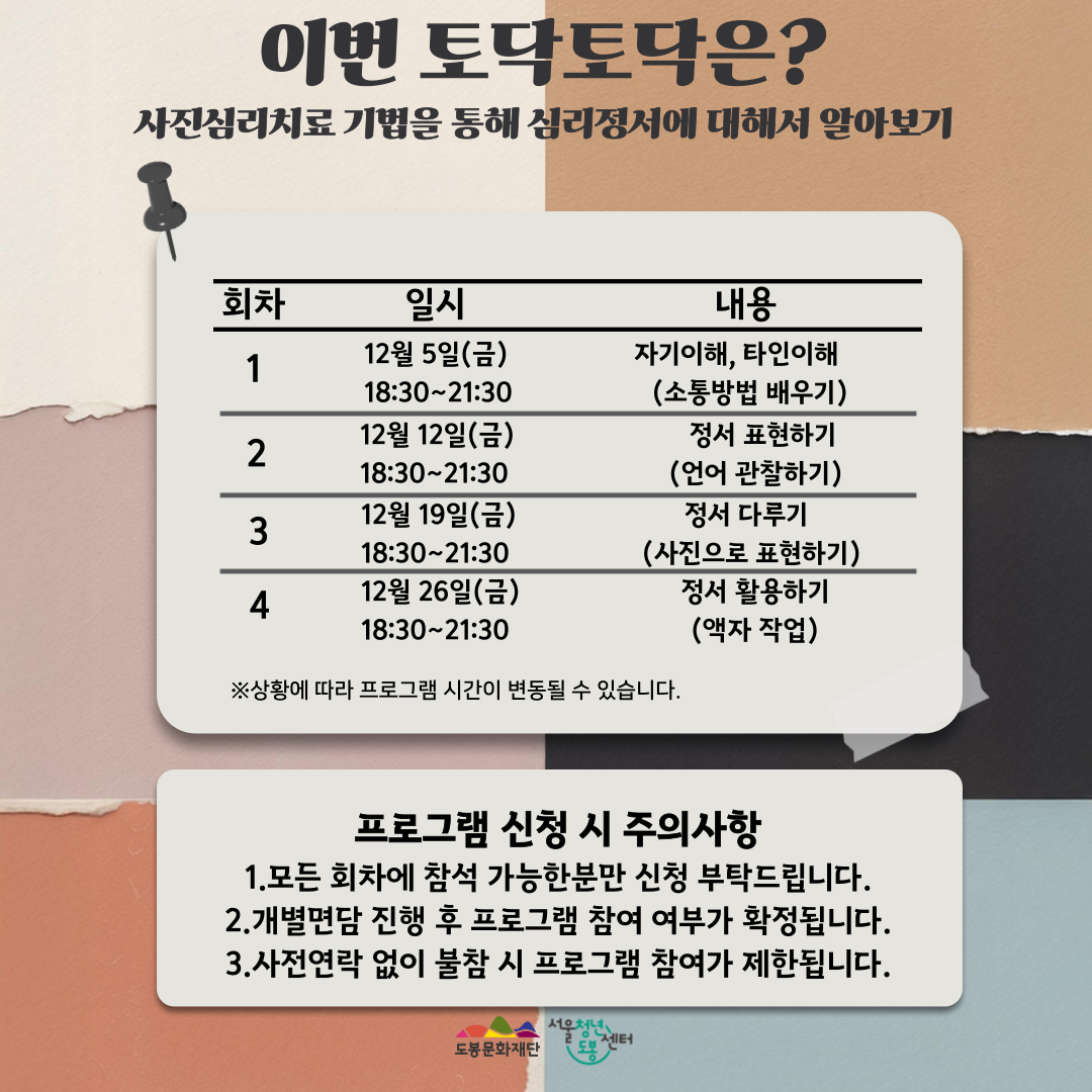 브로콜리 지역정보 관련 사진 2