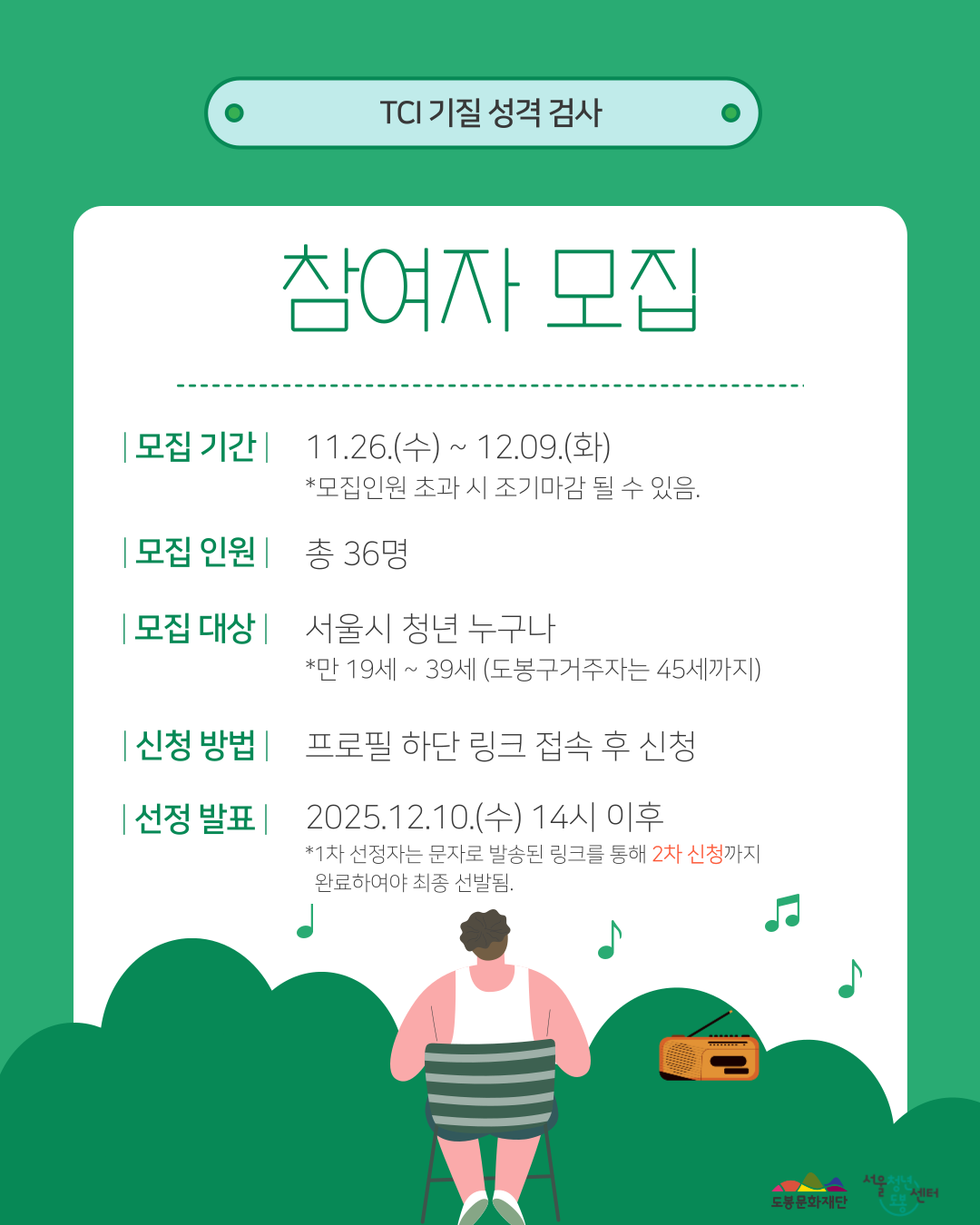 브로콜리 지역정보 관련 사진 3