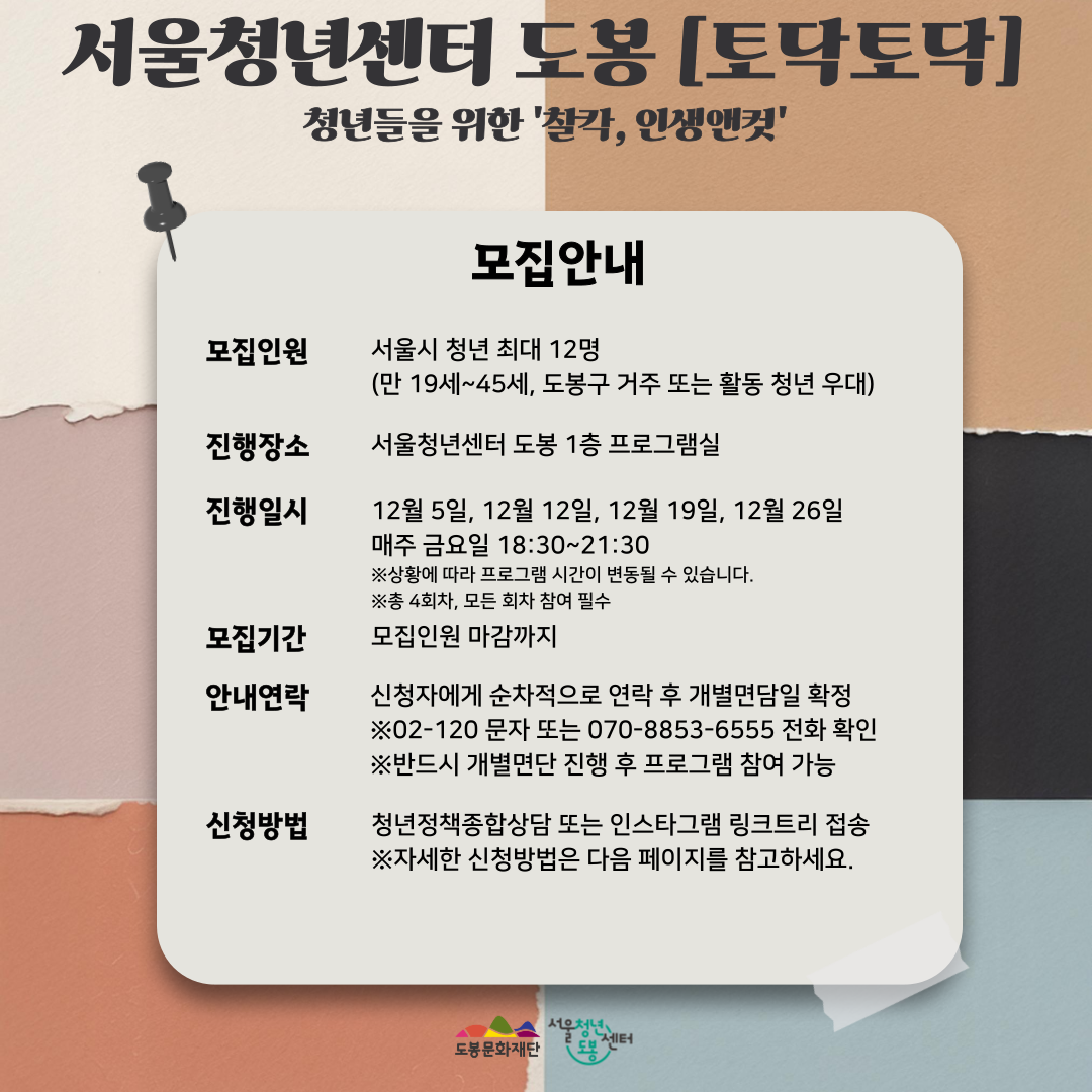 브로콜리 지역정보 관련 사진 3