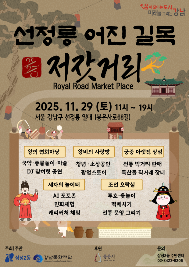 브로콜리 지역정보 관련 사진 2