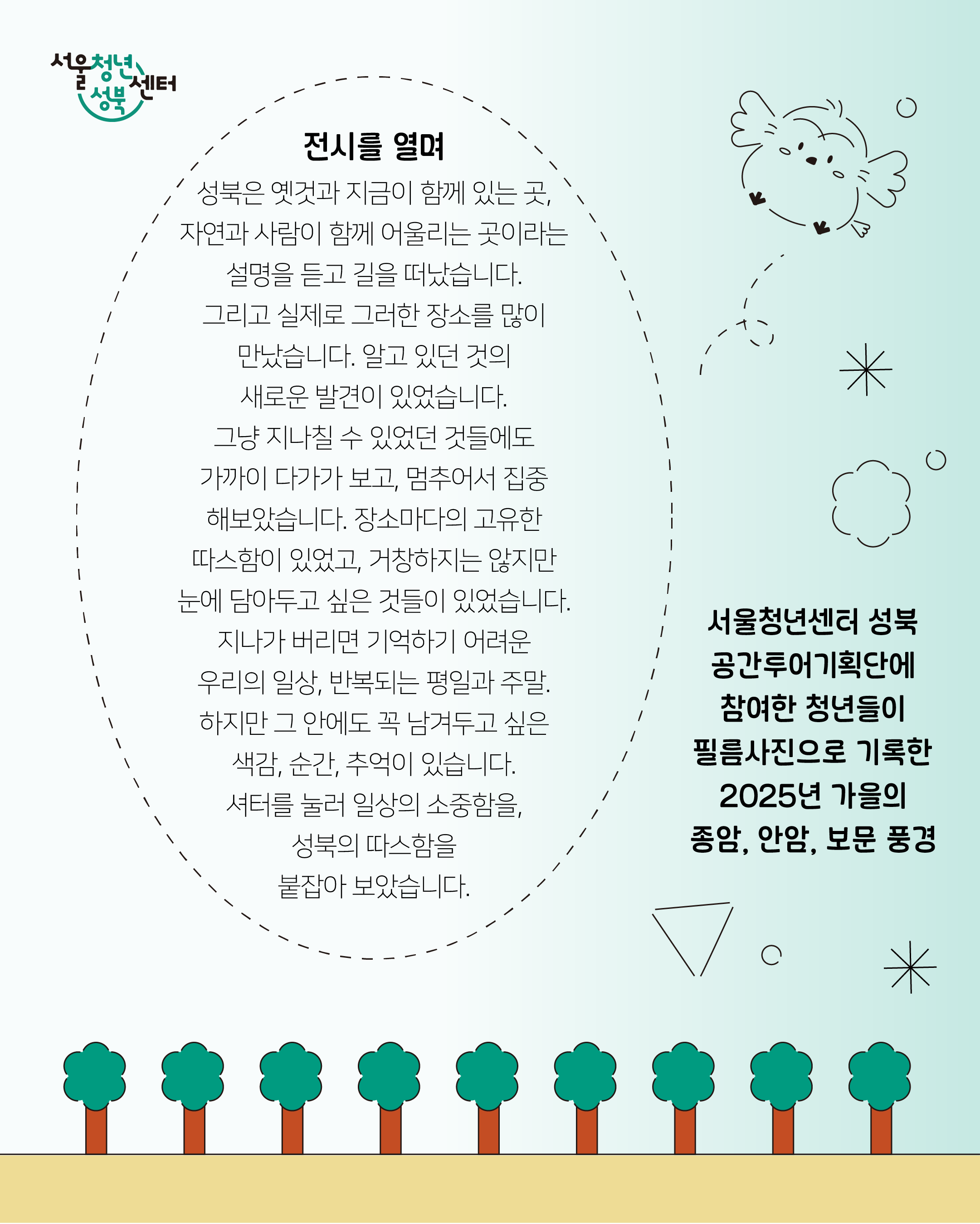 브로콜리 지역정보 관련 사진 2