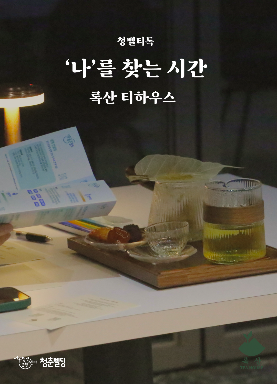 브로콜리 지역정보 관련 사진 1