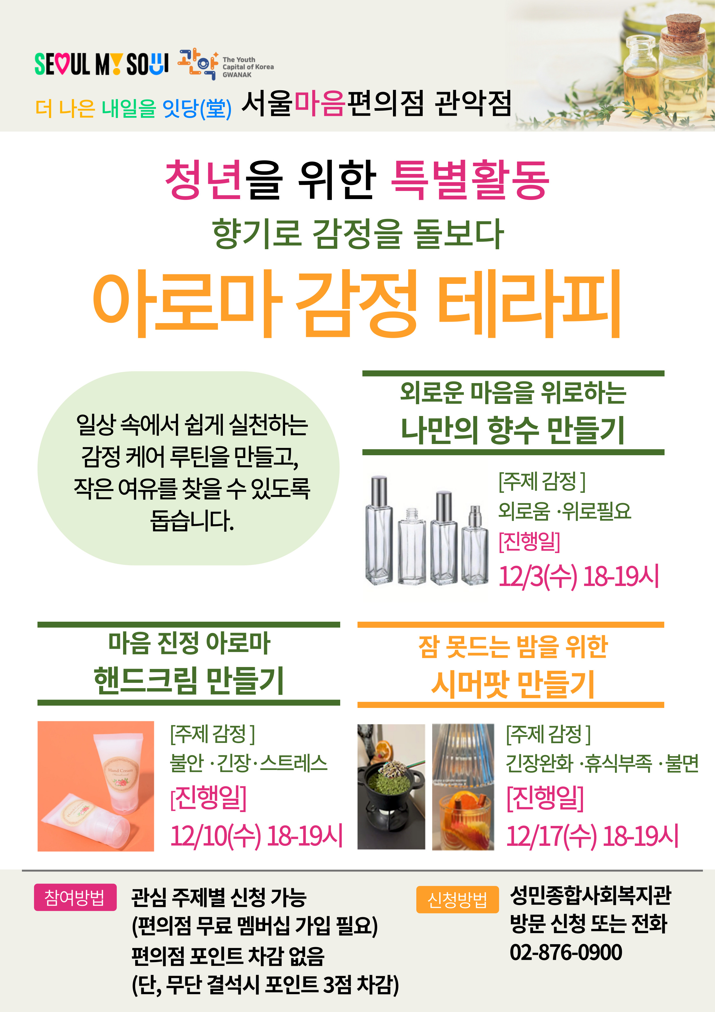 브로콜리 지역정보 관련 사진 1