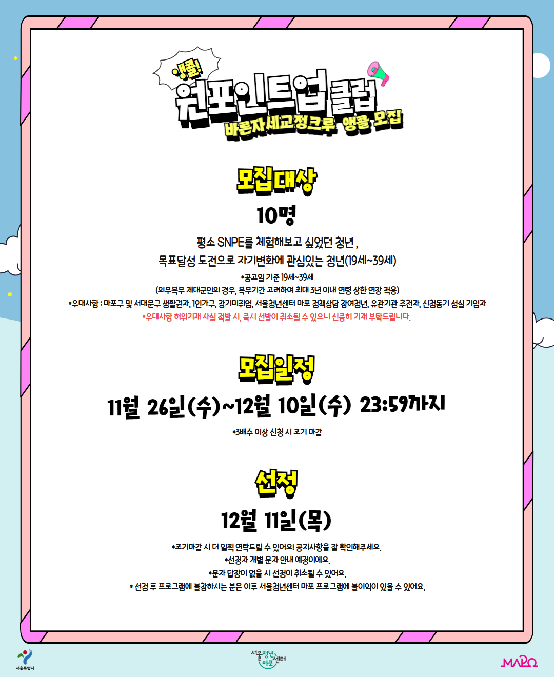 브로콜리 지역정보 관련 사진 7