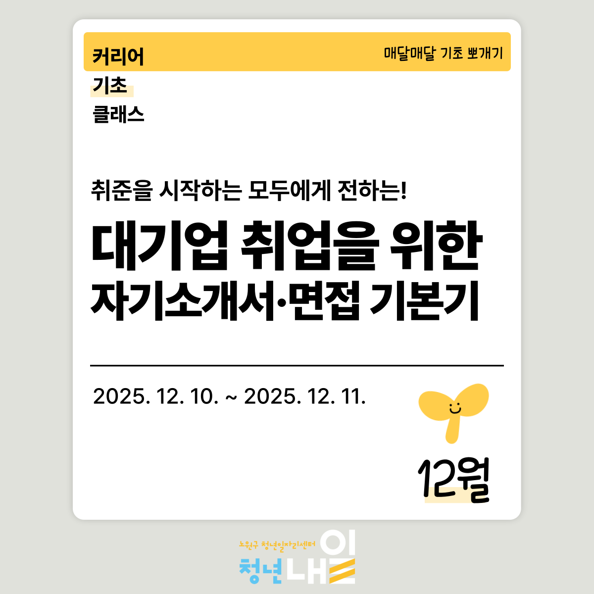 브로콜리 지역정보 관련 사진 1