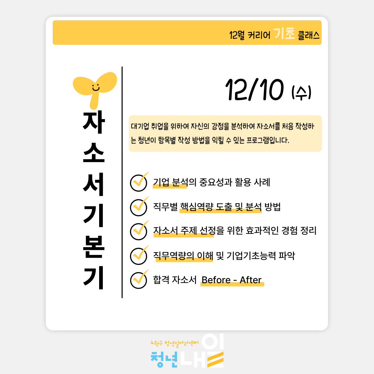 브로콜리 지역정보 관련 사진 2