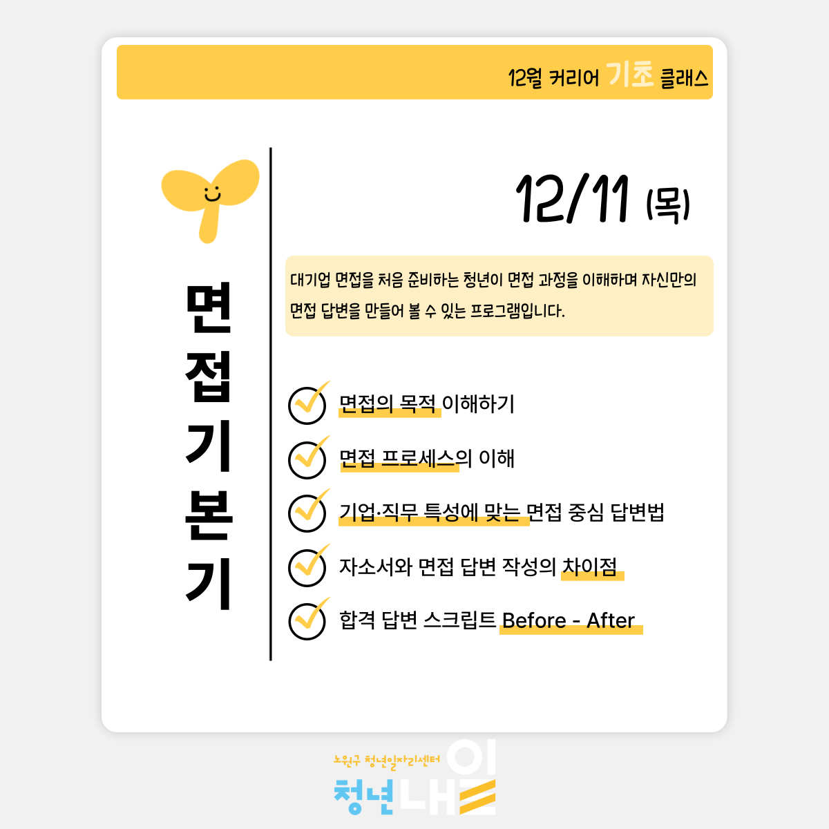 브로콜리 지역정보 관련 사진 3