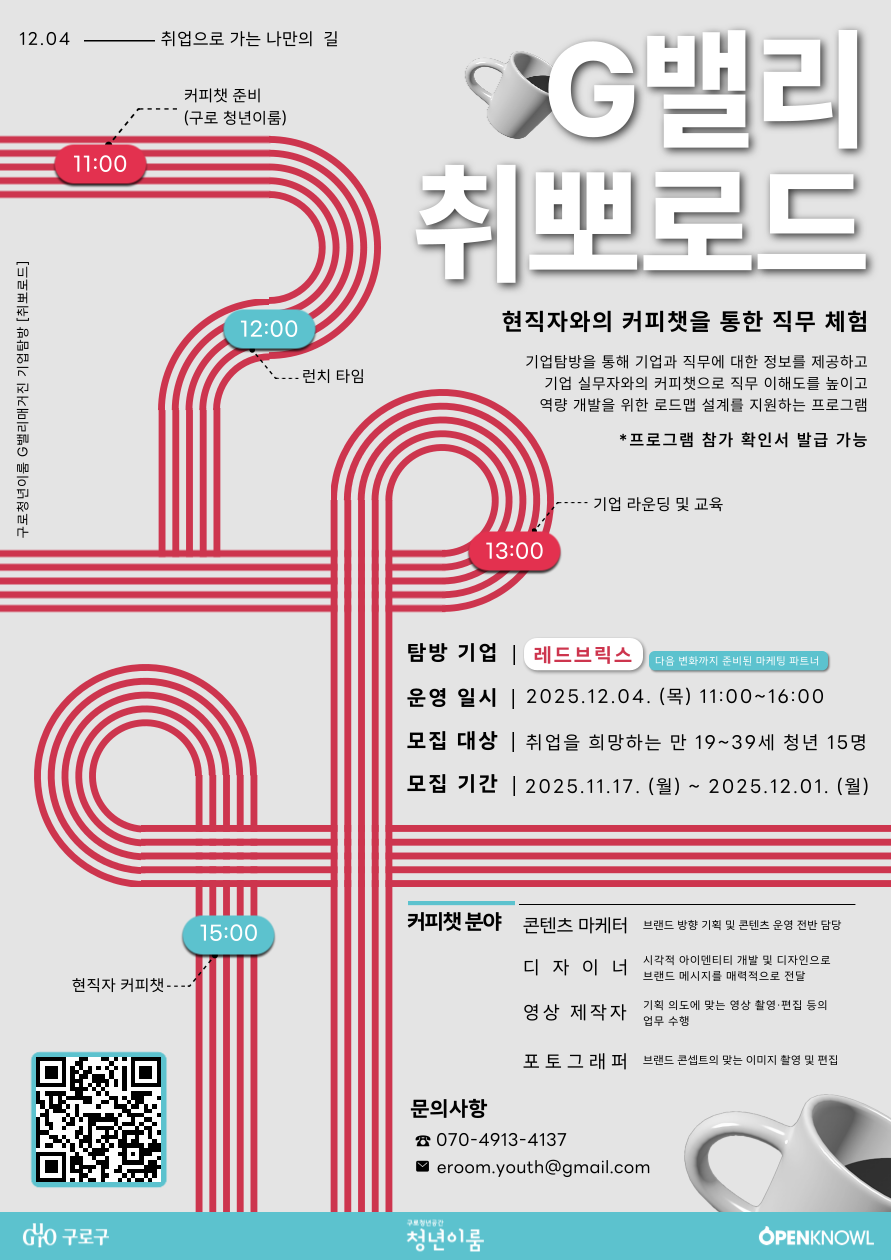 브로콜리 지역정보 관련 사진 1