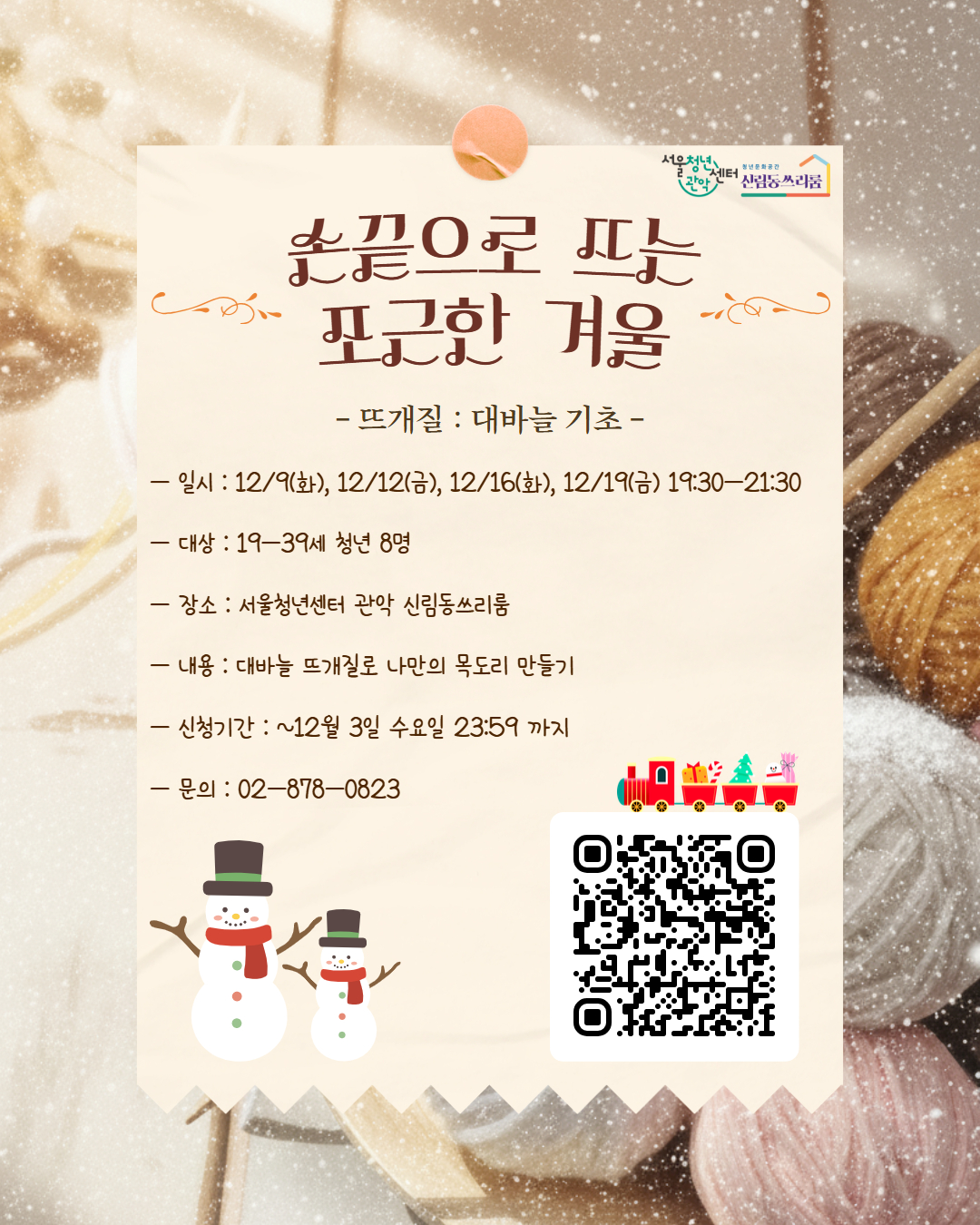 브로콜리 지역정보 관련 사진 1