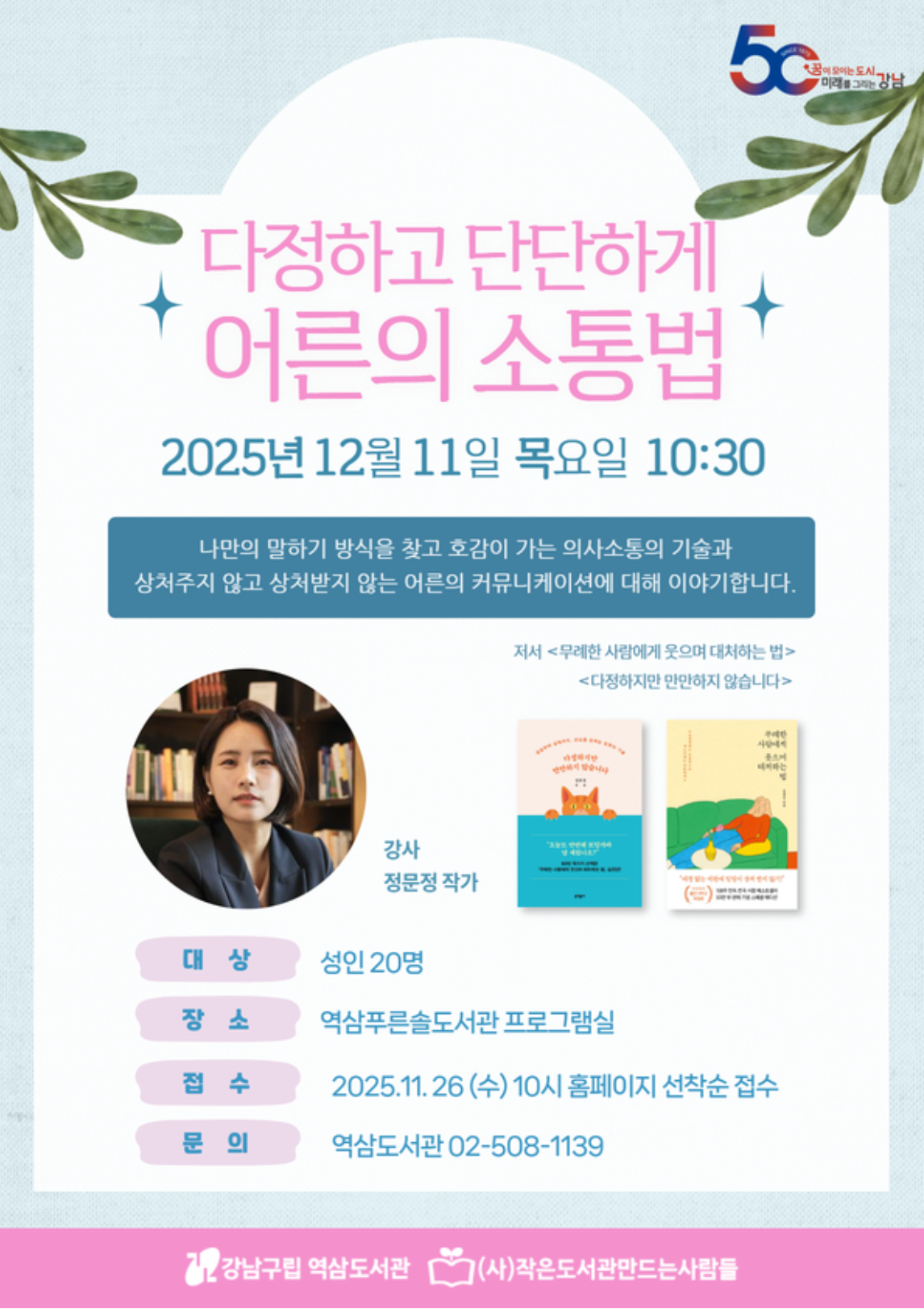 브로콜리 지역정보 관련 사진 1