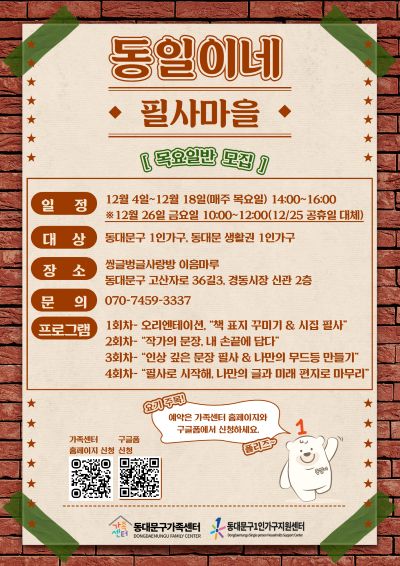 브로콜리 지역정보 관련 사진 1