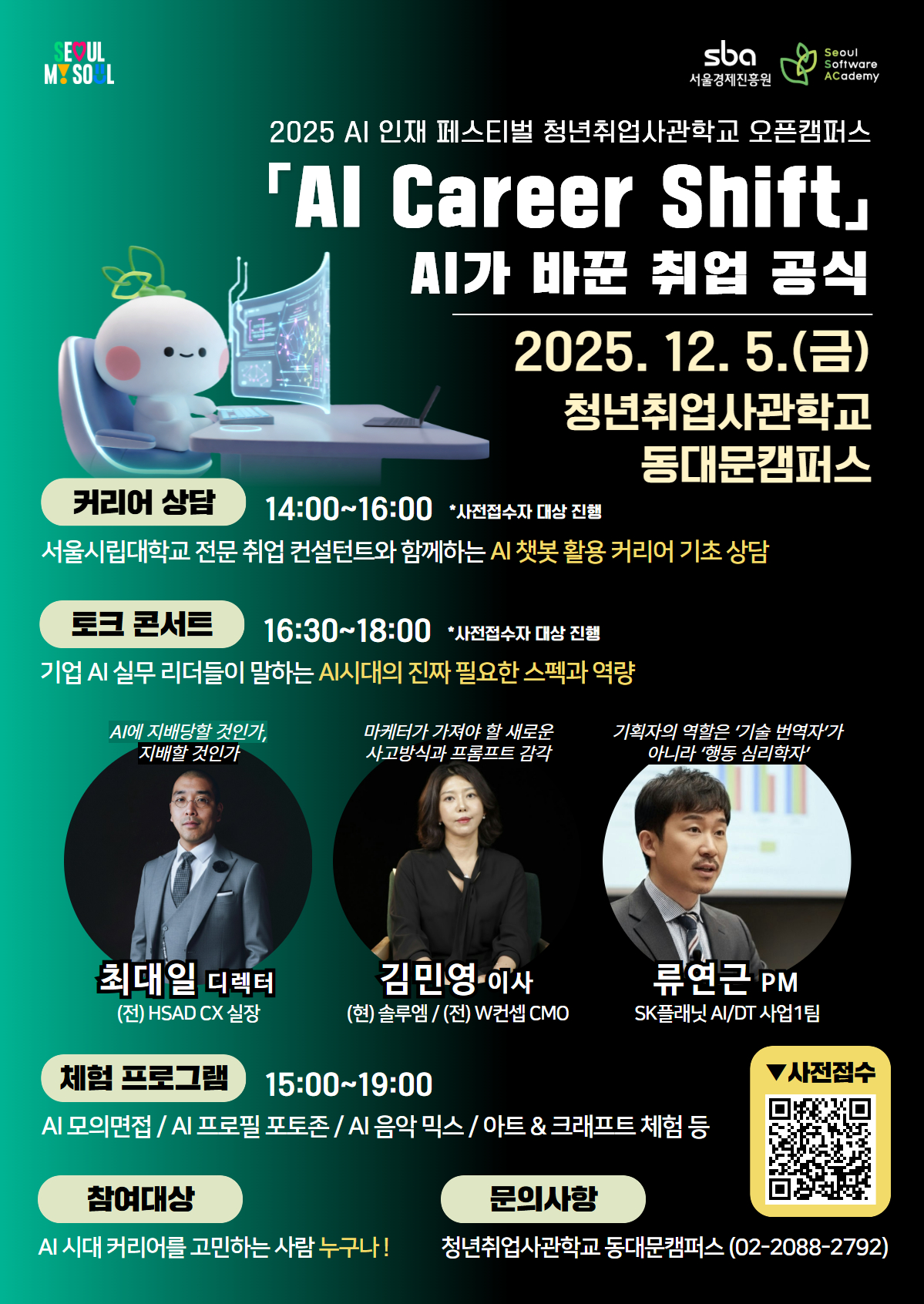 브로콜리 지역정보 관련 사진 2