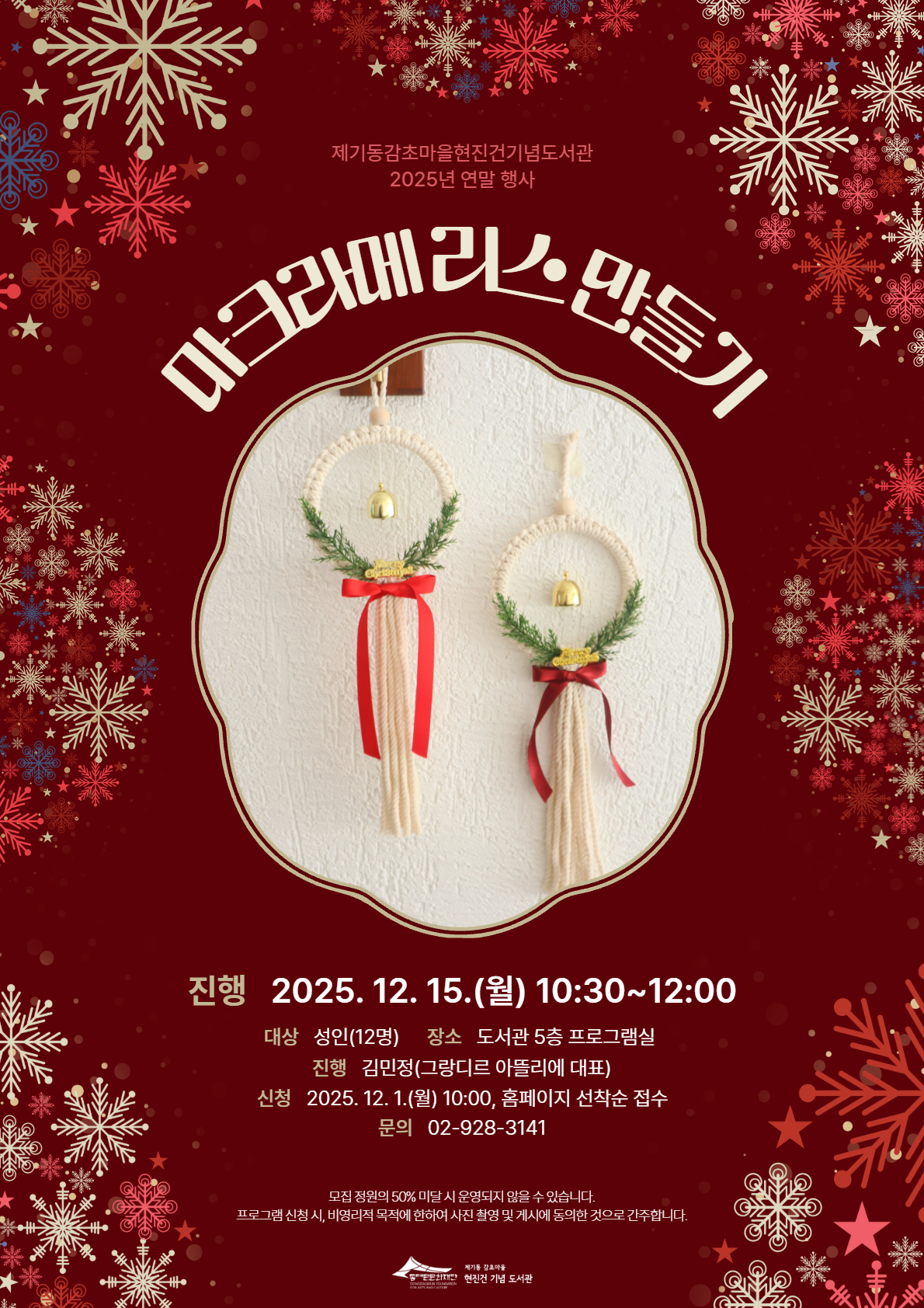 브로콜리 지역정보 관련 사진 1