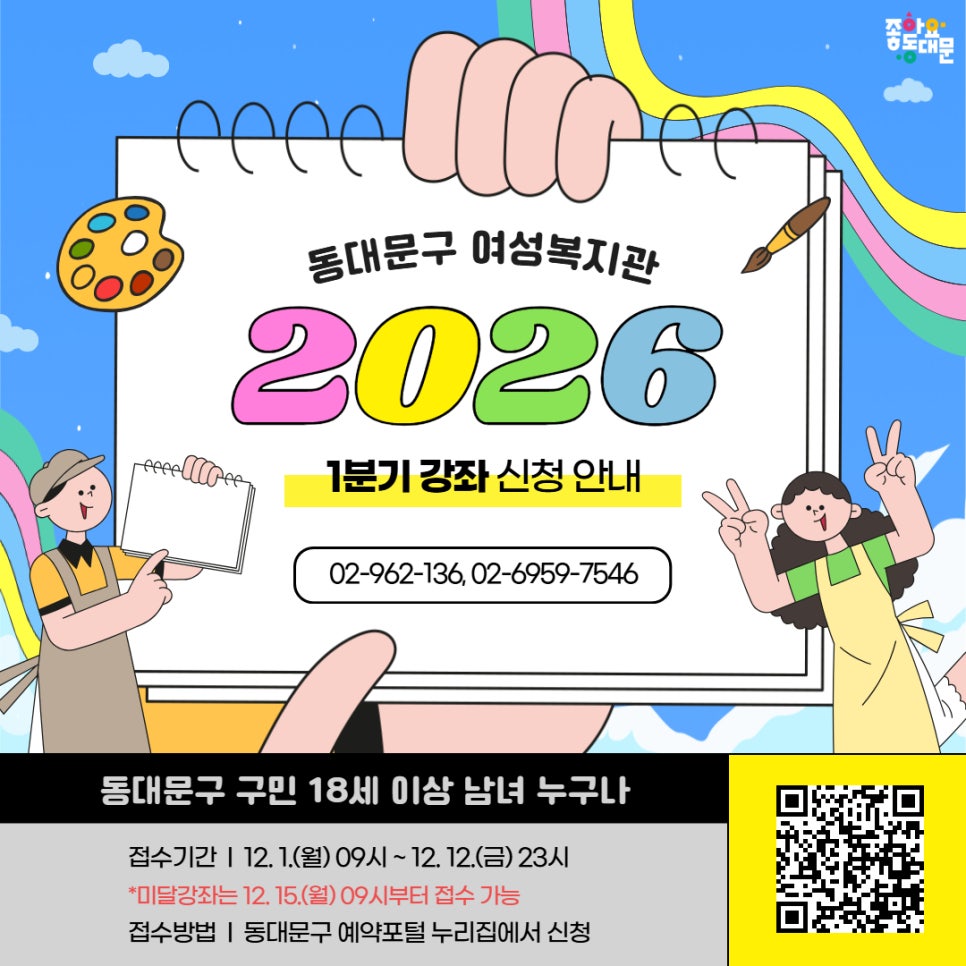 브로콜리 지역정보 관련 사진 3