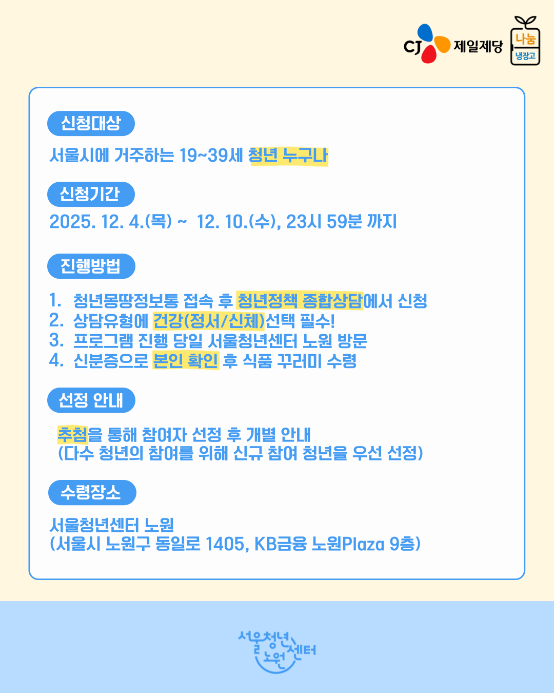 브로콜리 지역정보 관련 사진 2