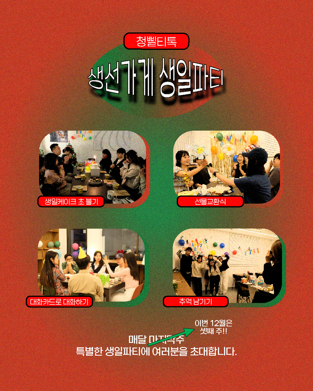 브로콜리 지역정보 관련 사진 2