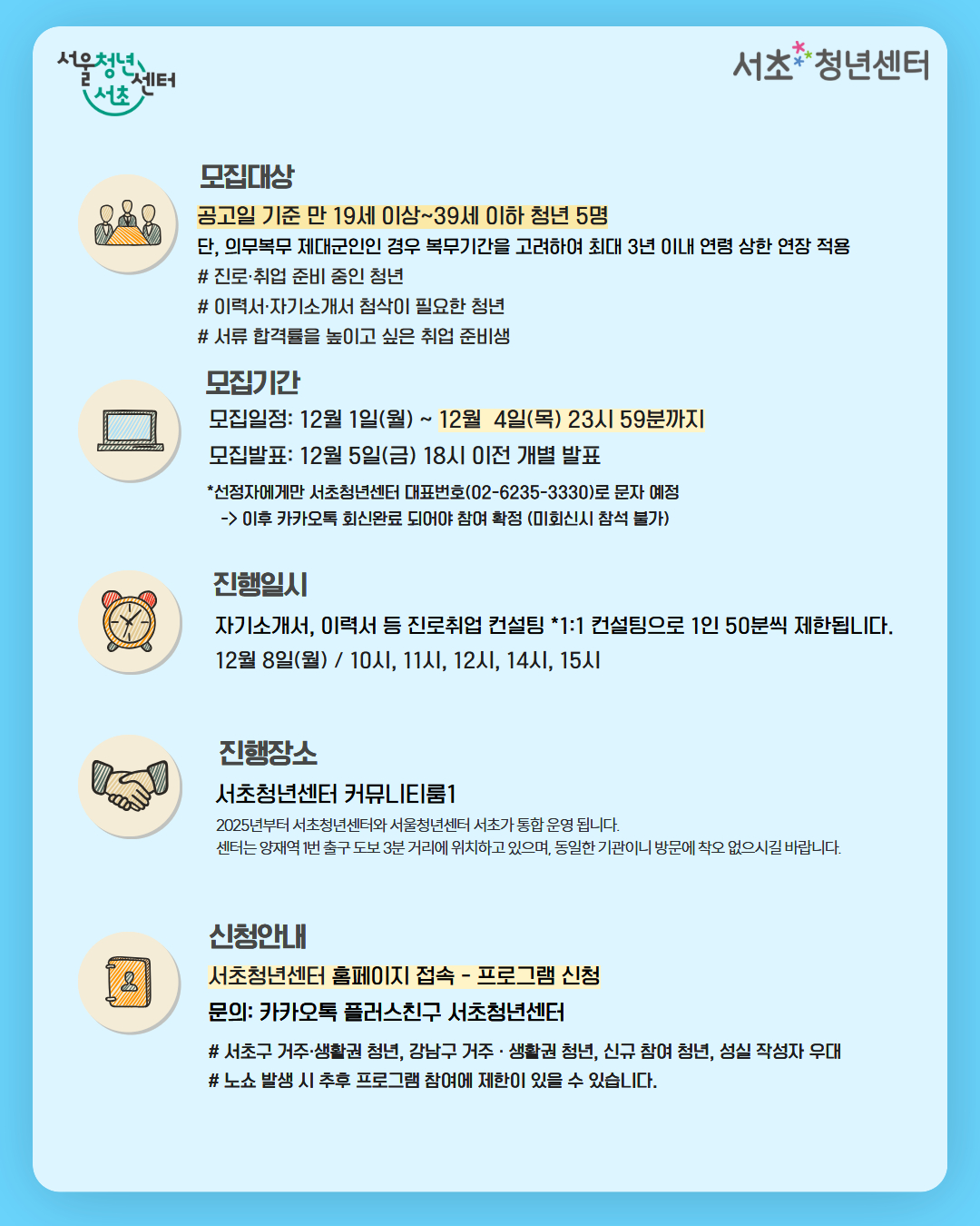 브로콜리 지역정보 관련 사진 2