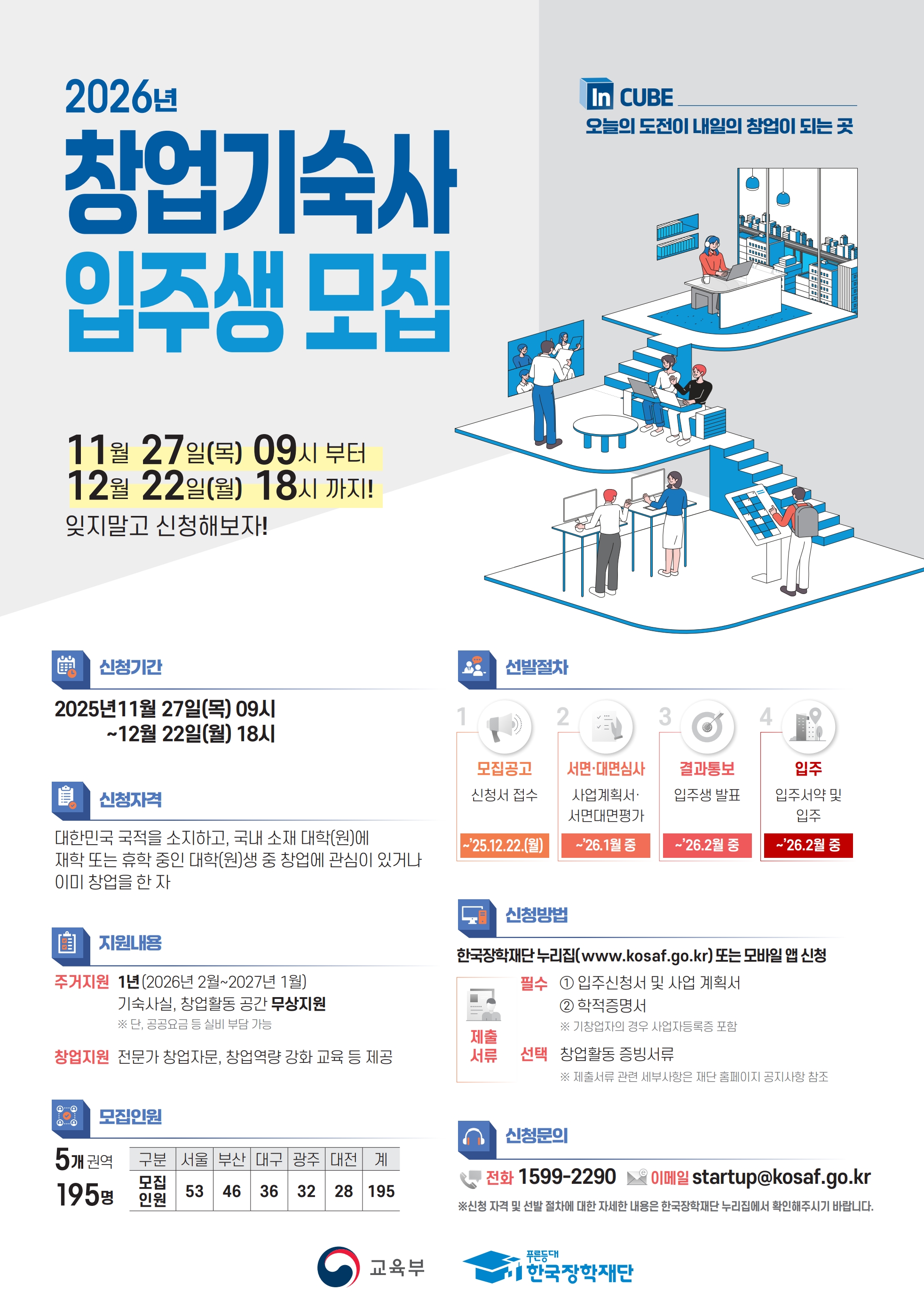 브로콜리 지역정보 관련 사진 1