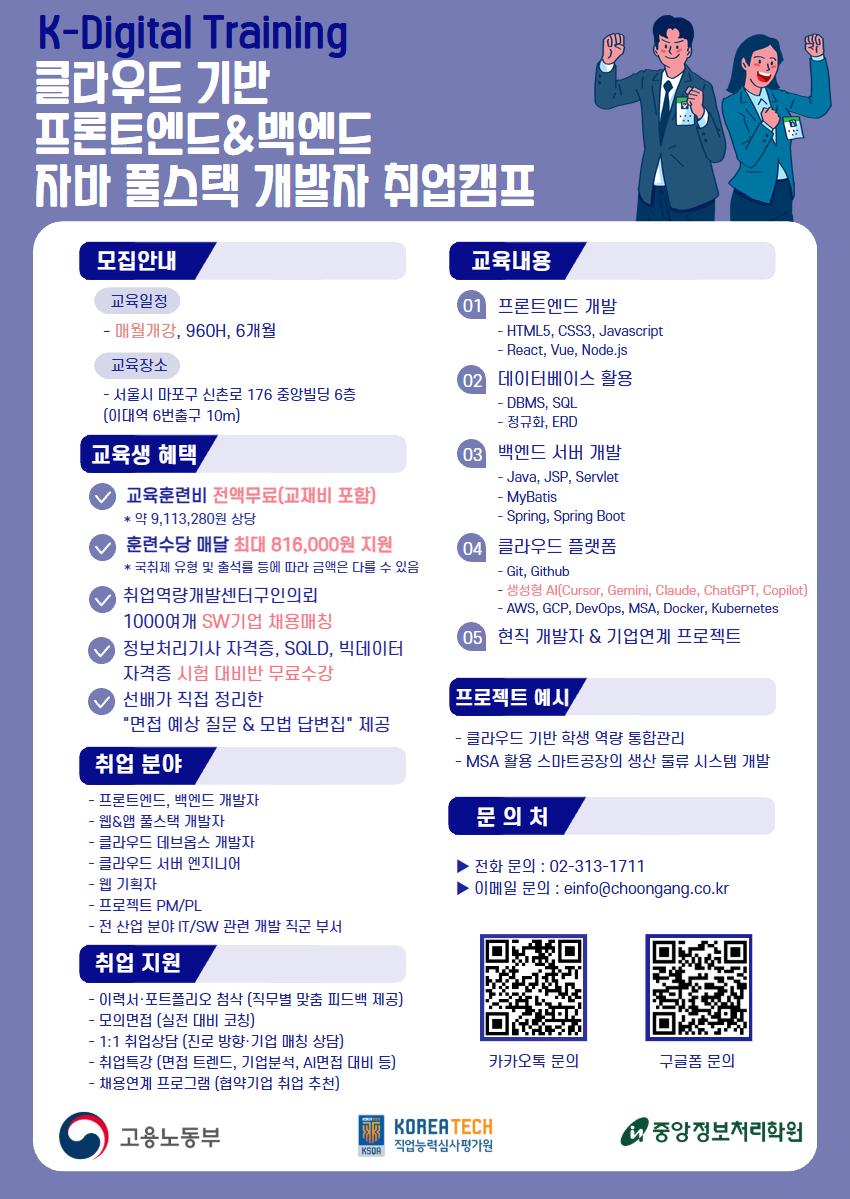 브로콜리 지역정보 관련 사진 1