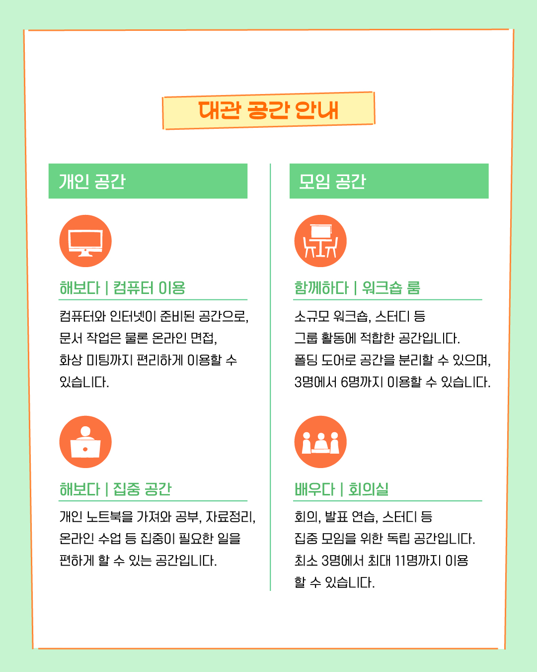 브로콜리 지역정보 관련 사진 2