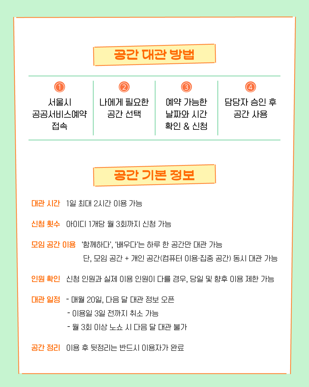 브로콜리 지역정보 관련 사진 3