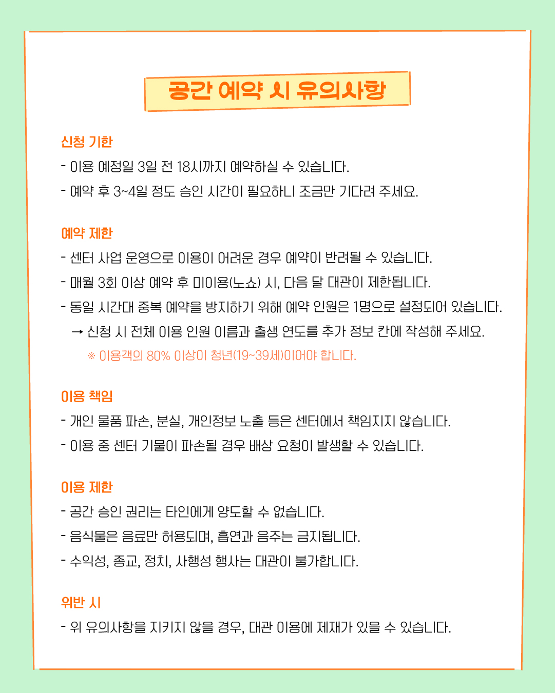 브로콜리 지역정보 관련 사진 4