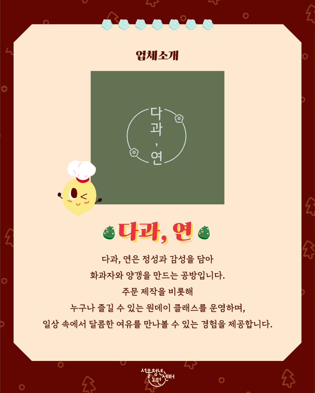 브로콜리 지역정보 관련 사진 3