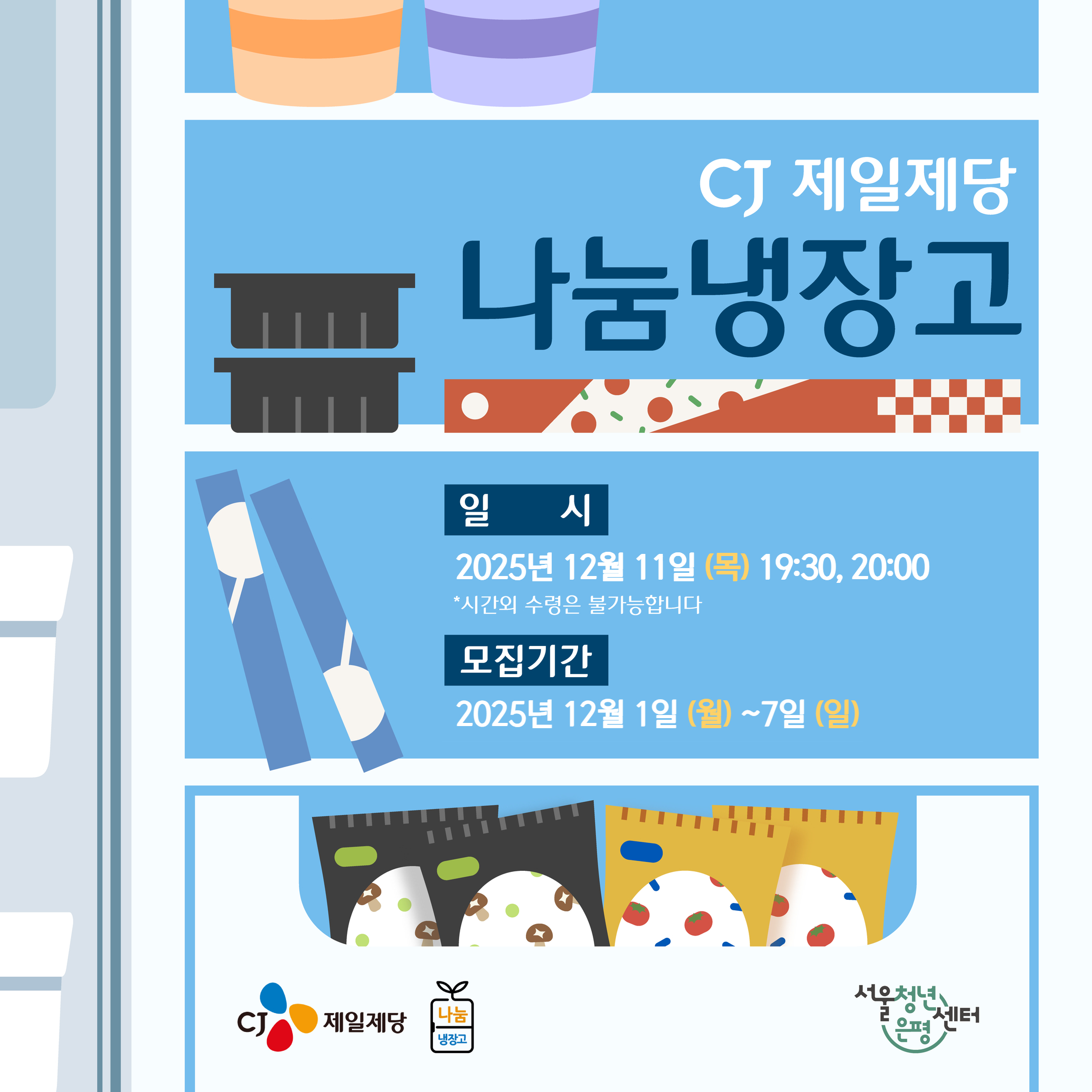 브로콜리 지역정보 관련 사진 1