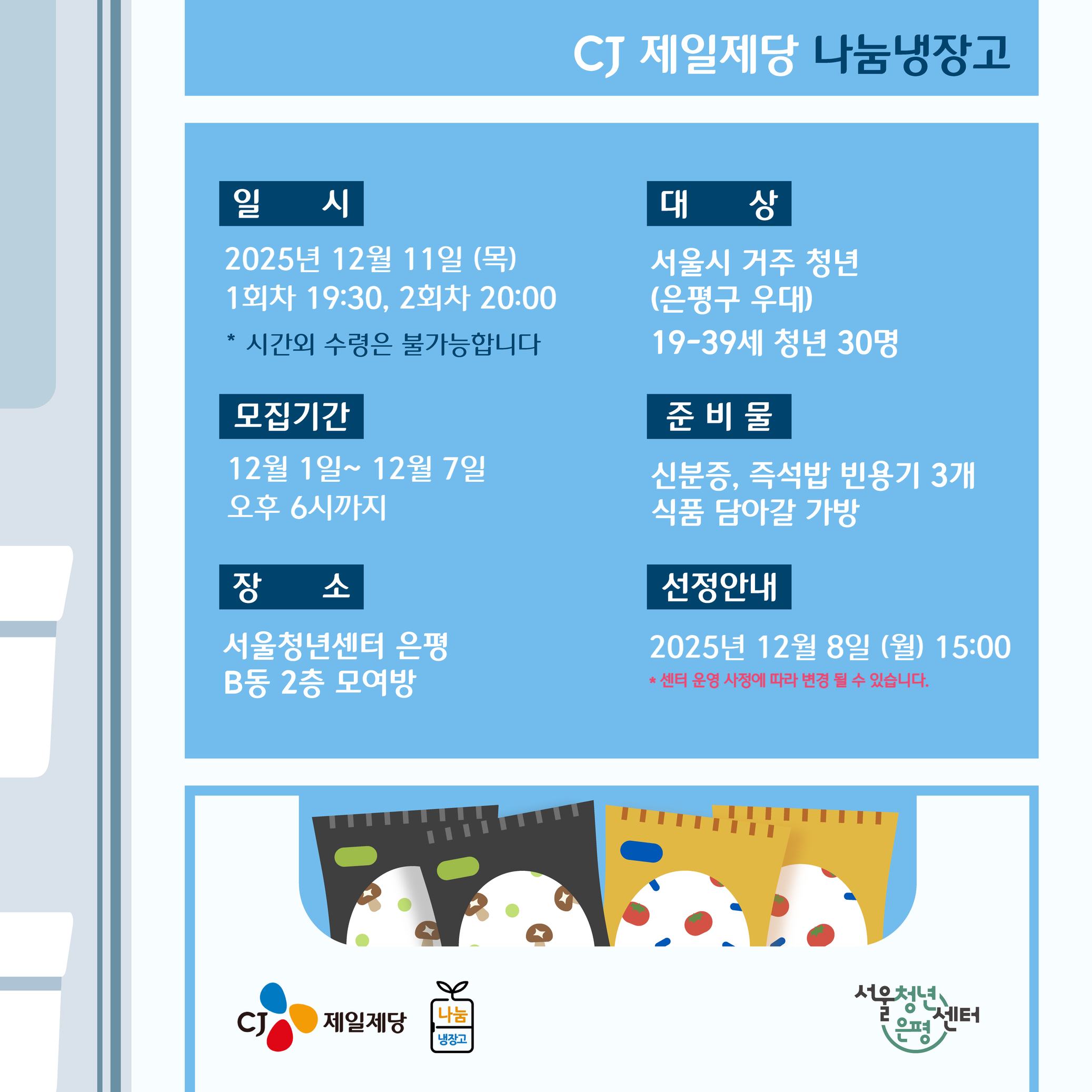 브로콜리 지역정보 관련 사진 2