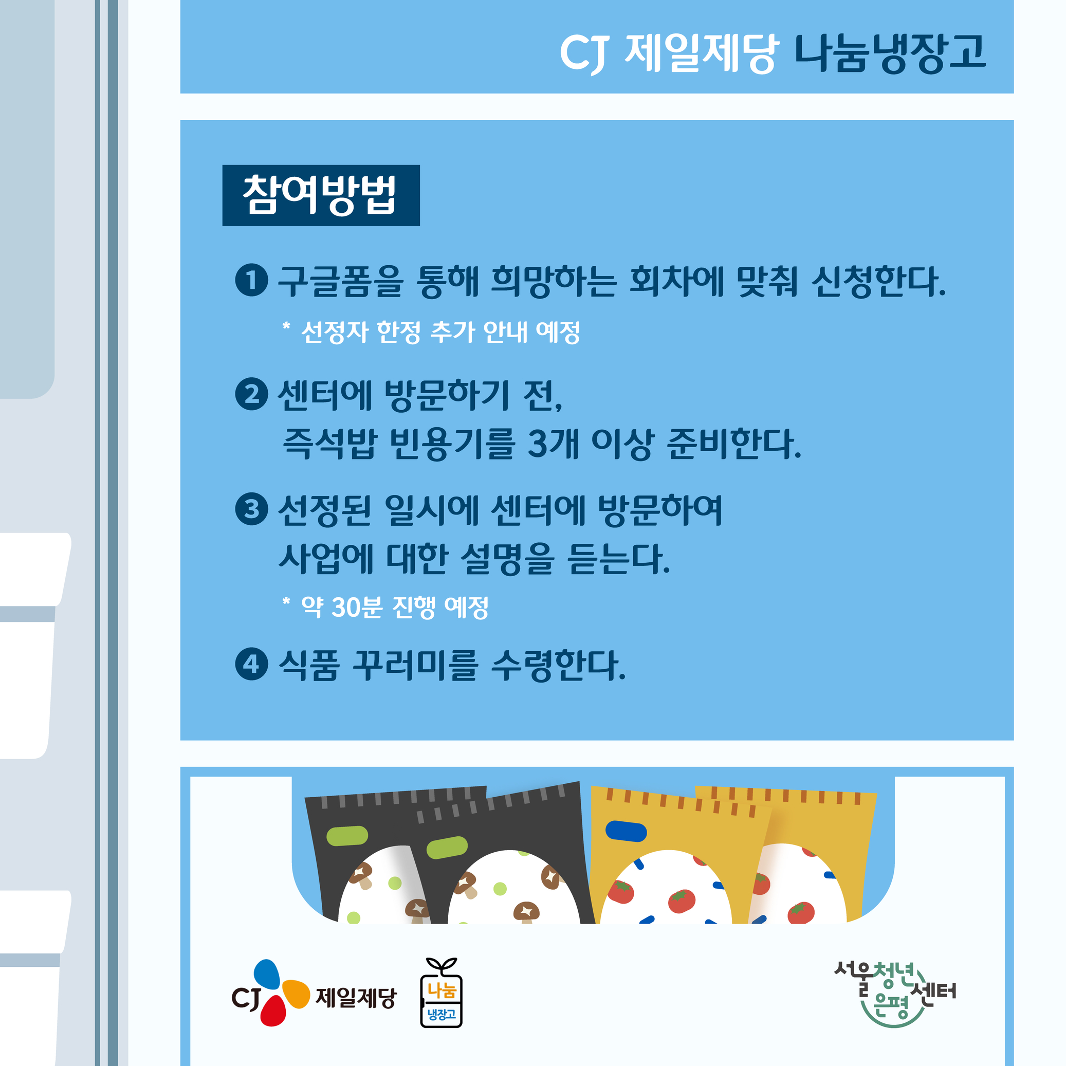 브로콜리 지역정보 관련 사진 3