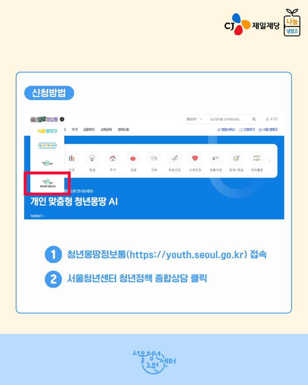 브로콜리 지역정보 관련 사진 3