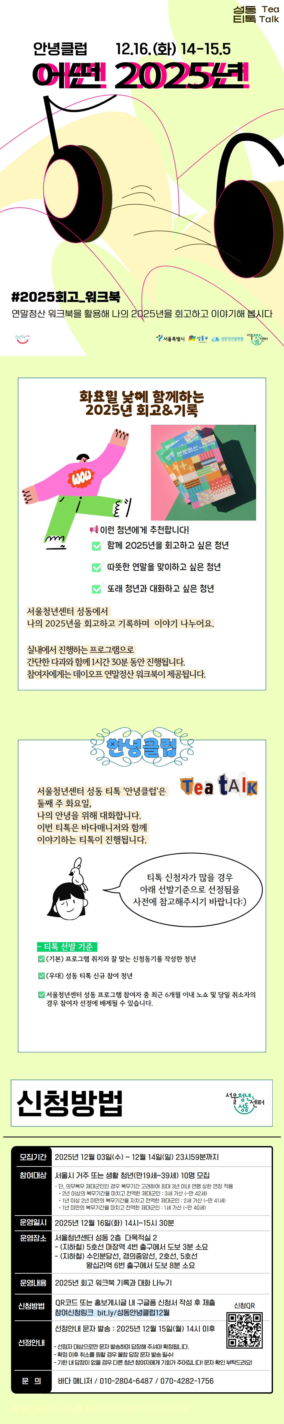 브로콜리 지역정보 관련 사진 1