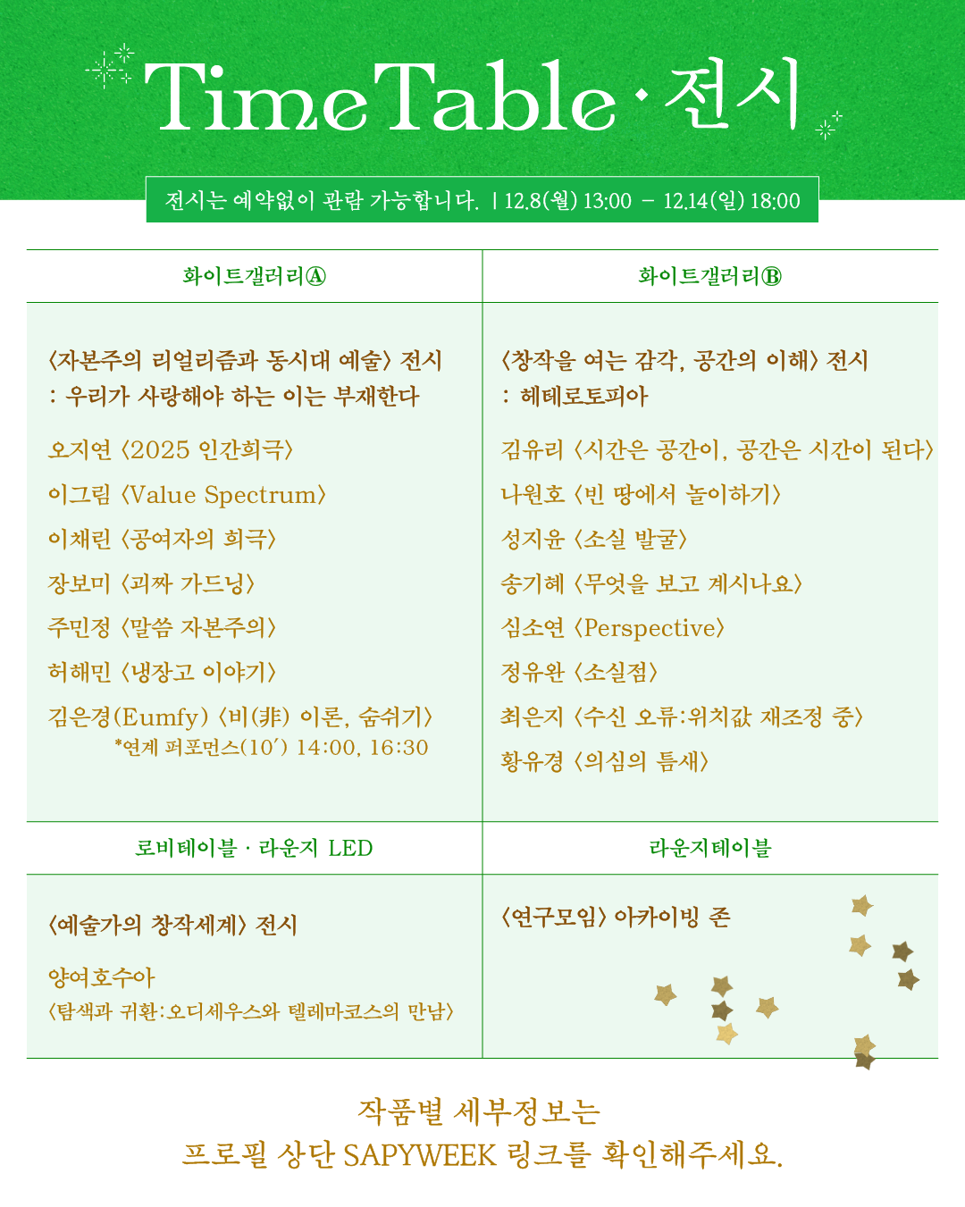 브로콜리 지역정보 관련 사진 3