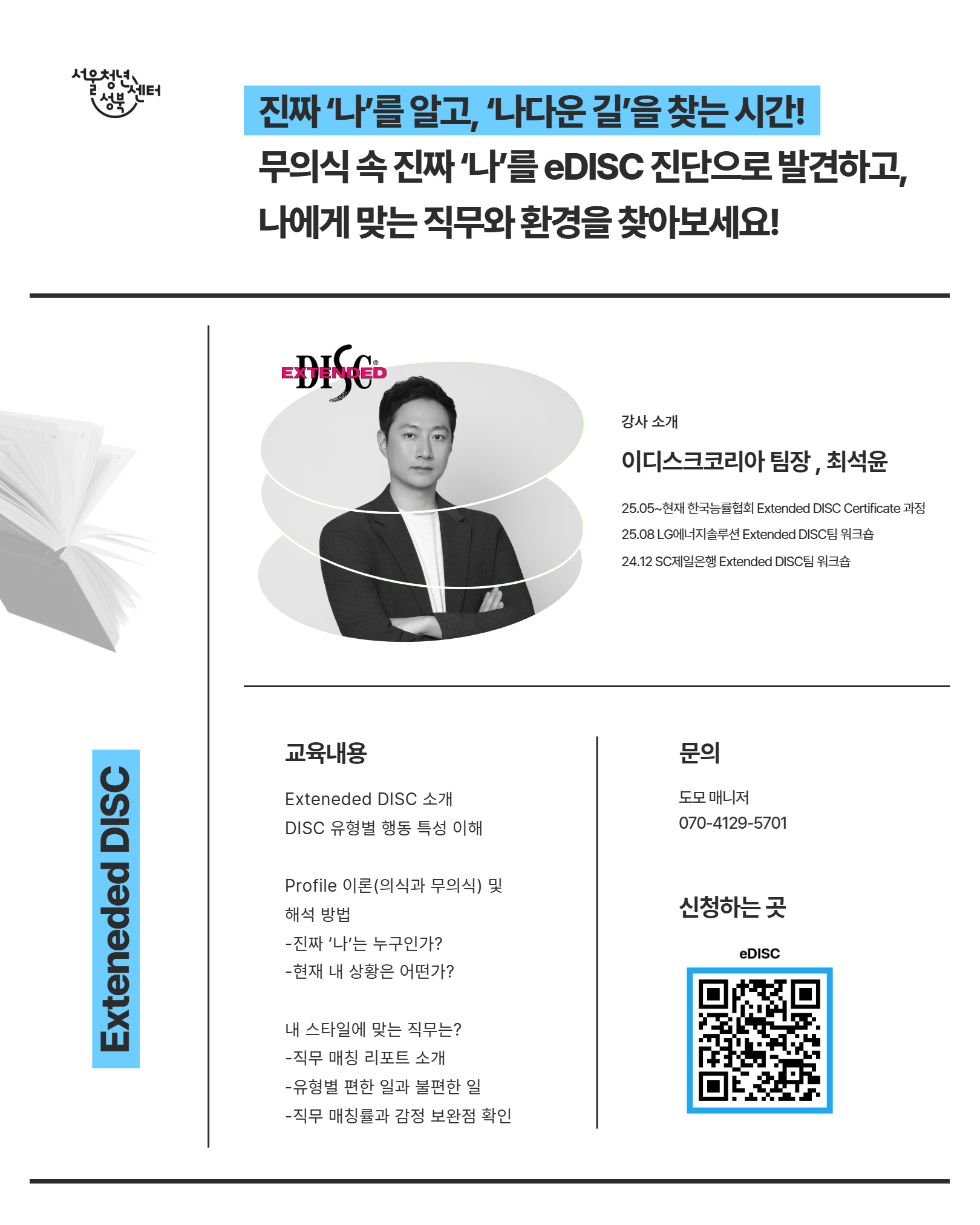 브로콜리 지역정보 관련 사진 2