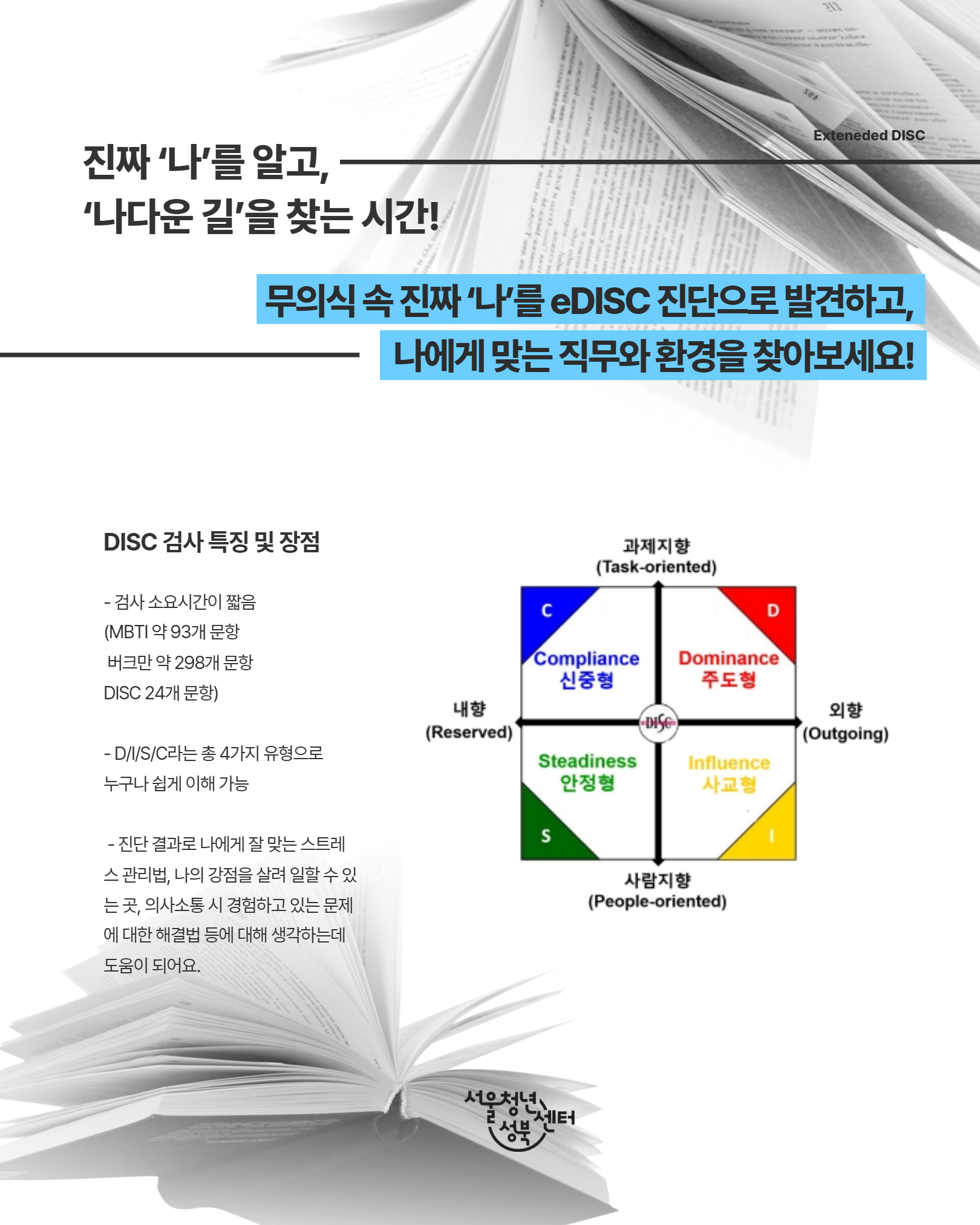브로콜리 지역정보 관련 사진 3