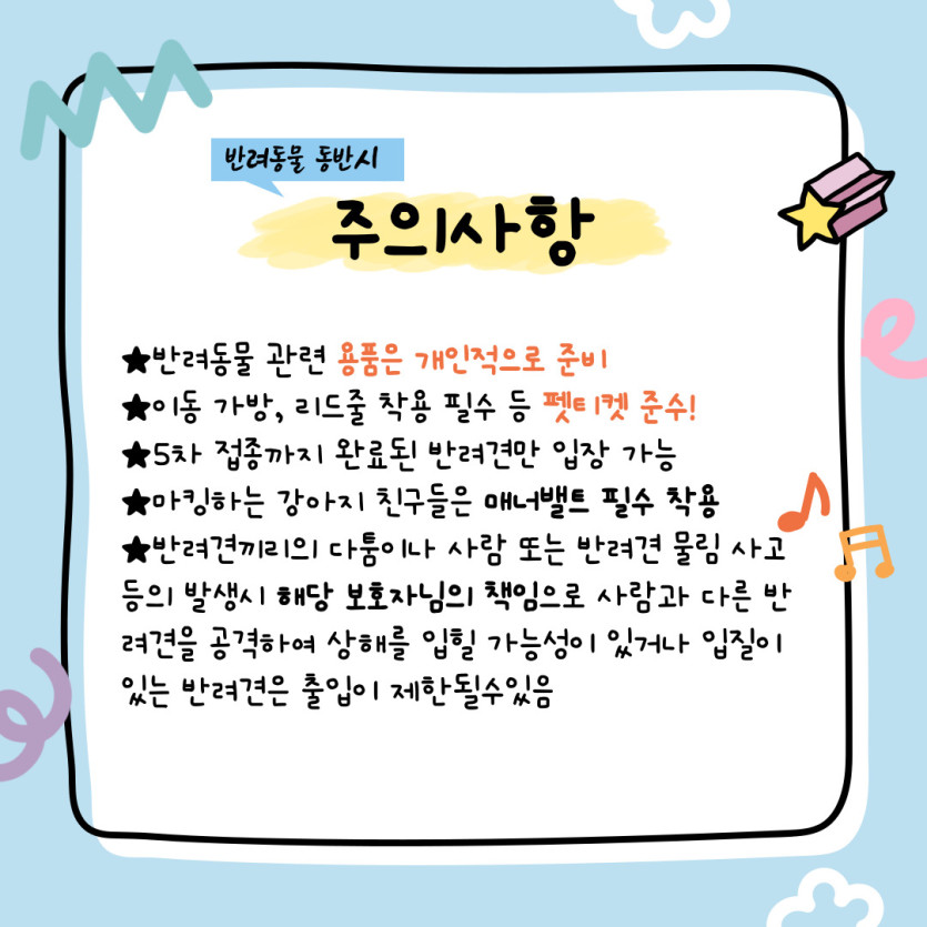 브로콜리 지역정보 관련 사진 4