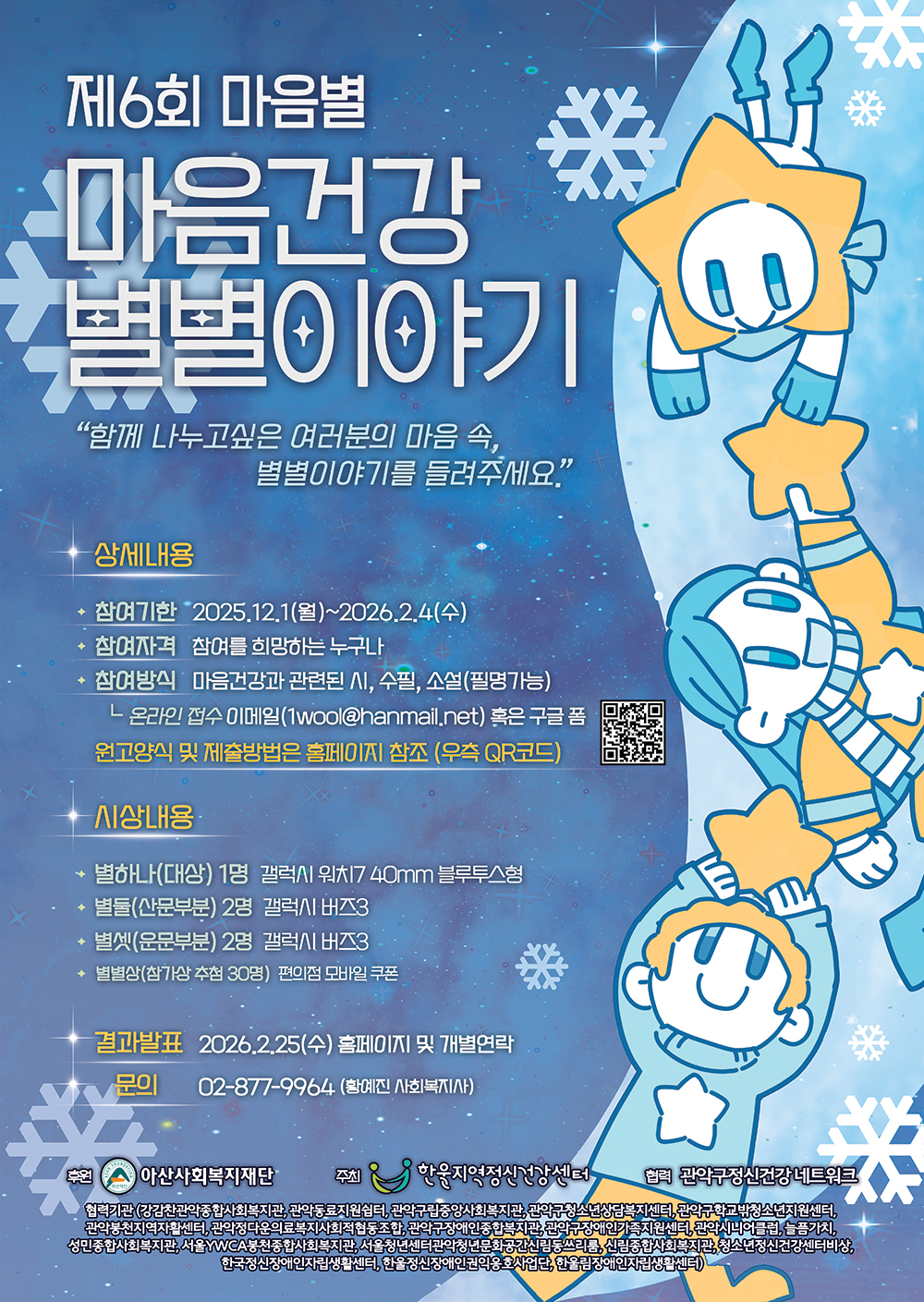 브로콜리 지역정보 관련 사진 1